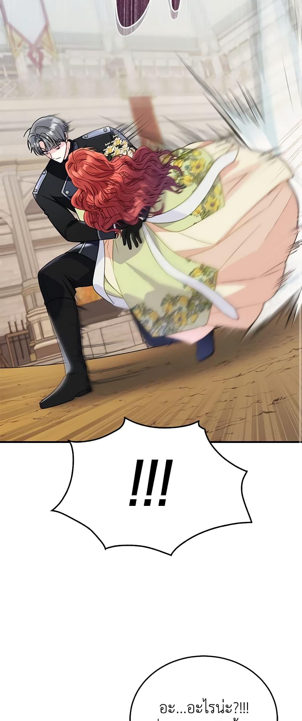 Manga-lc-com อ่านมังงะ อ่านการ์ตูน ออนไลน์ ฟรี The Villainess Captured the Grand Duke ตอนที่ 1 2 3 4 5 6 7 8 9 10 11 12 13 14 ฟรี ไม่มีโฆษณา Manga-lc - อ่าน มังงะ อ่าน การ์ตูน ออนไลน์ อ่านมังงะ ฟรี