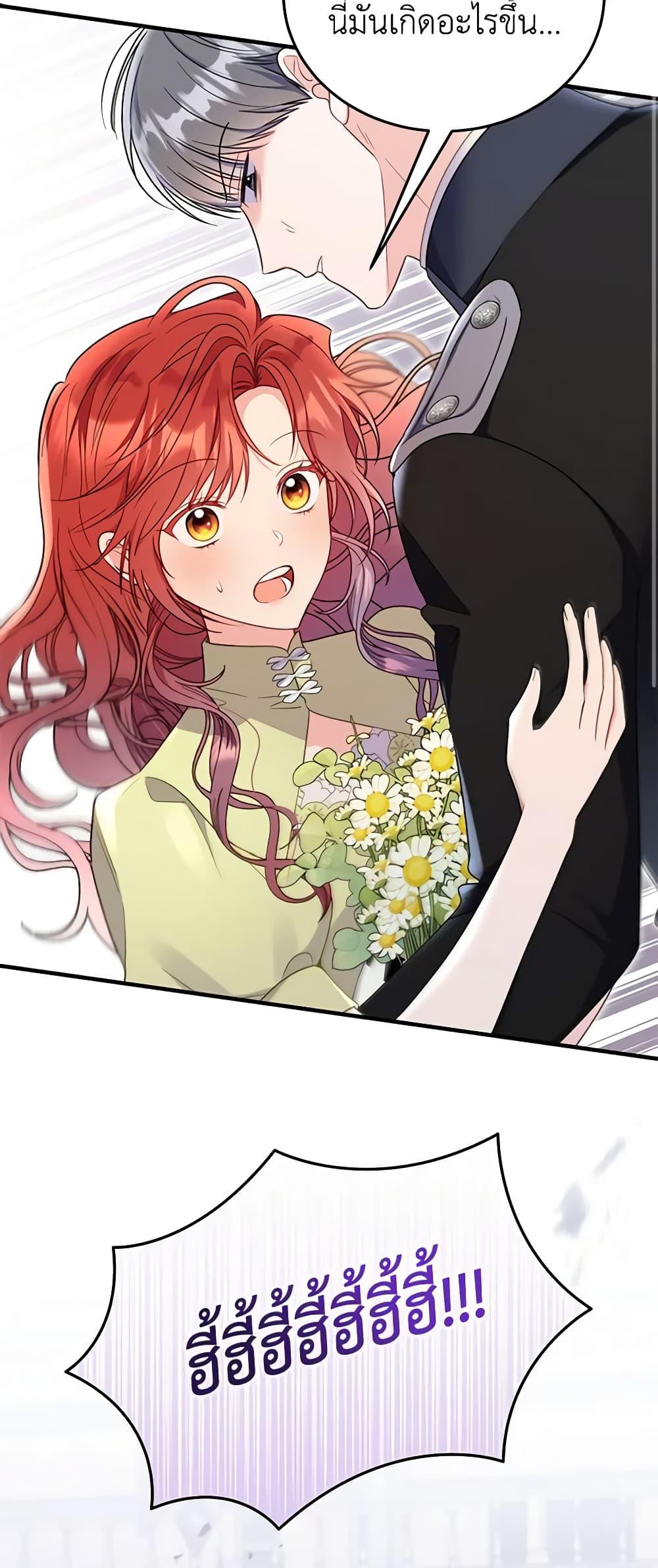 Manga-lc-com อ่านมังงะ อ่านการ์ตูน ออนไลน์ ฟรี The Villainess Captured the Grand Duke ตอนที่ 1 2 3 4 5 6 7 8 9 10 11 12 13 14 ฟรี ไม่มีโฆษณา Manga-lc - อ่าน มังงะ อ่าน การ์ตูน ออนไลน์ อ่านมังงะ ฟรี