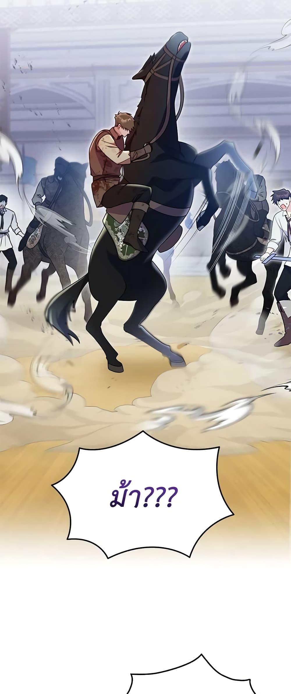 Manga-lc-com อ่านมังงะ อ่านการ์ตูน ออนไลน์ ฟรี The Villainess Captured the Grand Duke ตอนที่ 1 2 3 4 5 6 7 8 9 10 11 12 13 14 ฟรี ไม่มีโฆษณา Manga-lc - อ่าน มังงะ อ่าน การ์ตูน ออนไลน์ อ่านมังงะ ฟรี