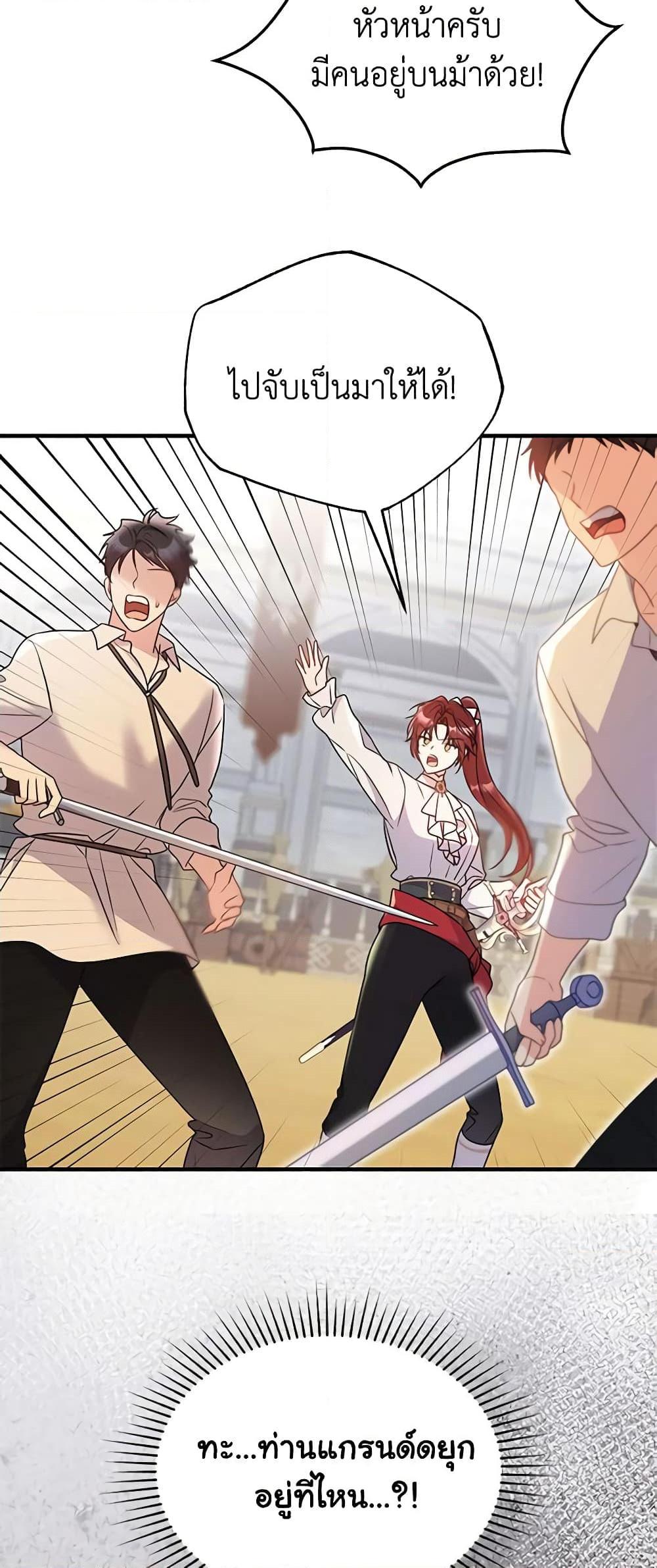 Manga-lc-com อ่านมังงะ อ่านการ์ตูน ออนไลน์ ฟรี The Villainess Captured the Grand Duke ตอนที่ 1 2 3 4 5 6 7 8 9 10 11 12 13 14 ฟรี ไม่มีโฆษณา Manga-lc - อ่าน มังงะ อ่าน การ์ตูน ออนไลน์ อ่านมังงะ ฟรี