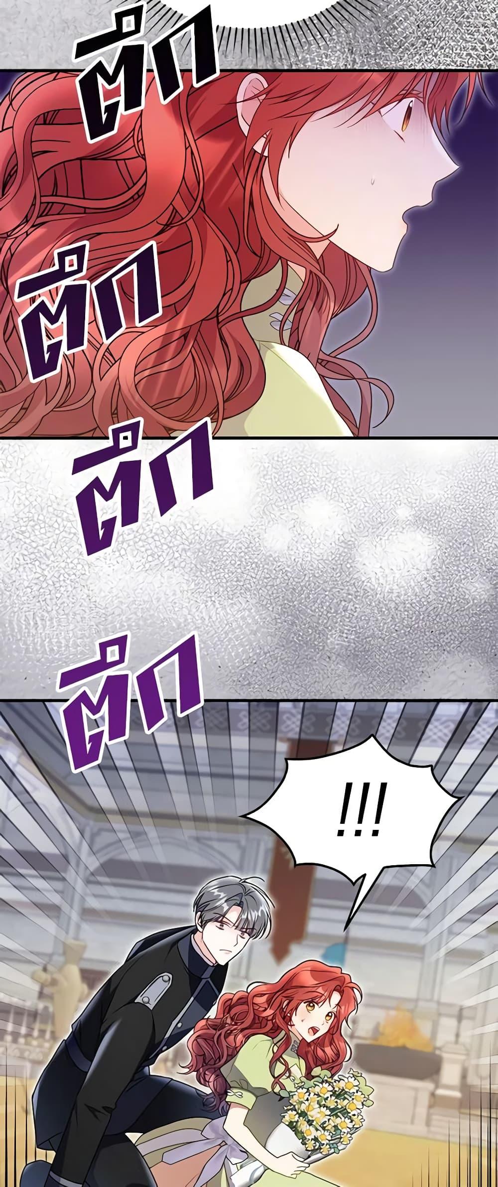 Manga-lc-com อ่านมังงะ อ่านการ์ตูน ออนไลน์ ฟรี The Villainess Captured the Grand Duke ตอนที่ 1 2 3 4 5 6 7 8 9 10 11 12 13 14 ฟรี ไม่มีโฆษณา Manga-lc - อ่าน มังงะ อ่าน การ์ตูน ออนไลน์ อ่านมังงะ ฟรี