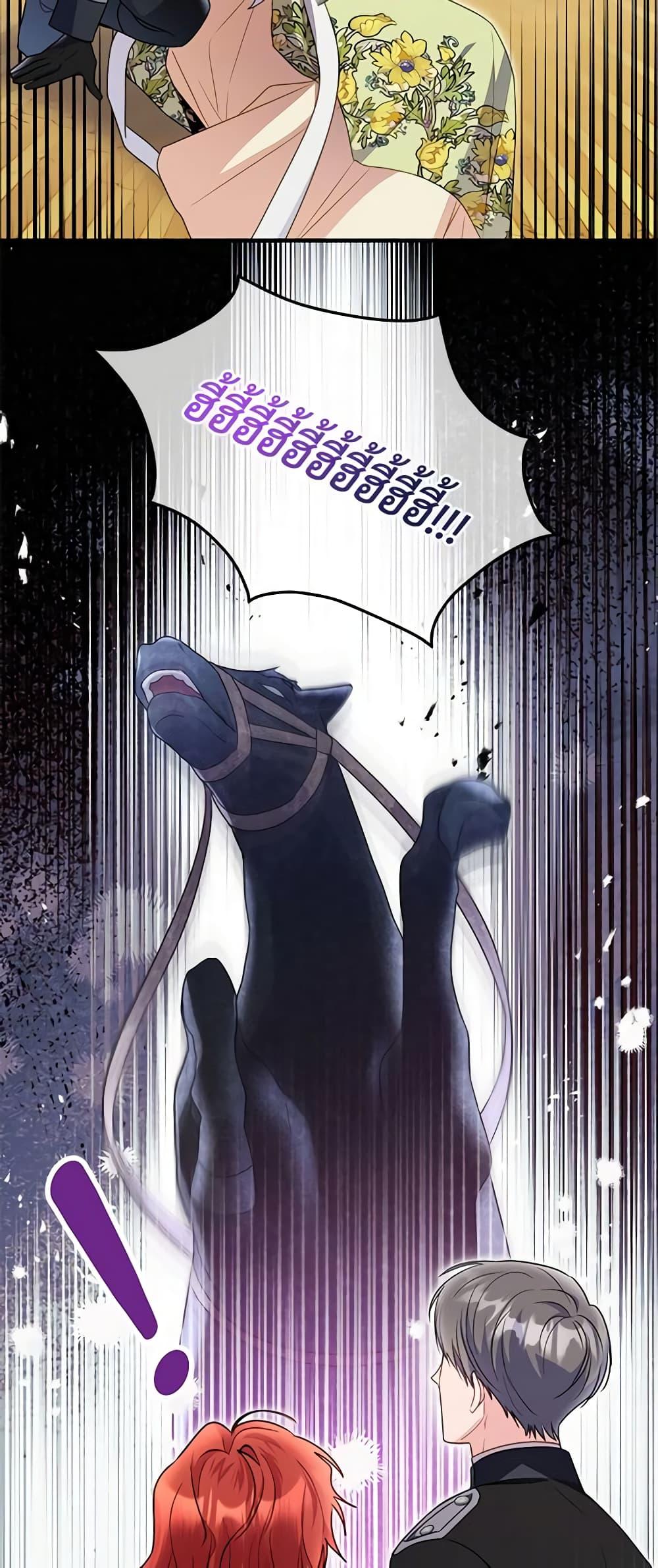 Manga-lc-com อ่านมังงะ อ่านการ์ตูน ออนไลน์ ฟรี The Villainess Captured the Grand Duke ตอนที่ 1 2 3 4 5 6 7 8 9 10 11 12 13 14 ฟรี ไม่มีโฆษณา Manga-lc - อ่าน มังงะ อ่าน การ์ตูน ออนไลน์ อ่านมังงะ ฟรี