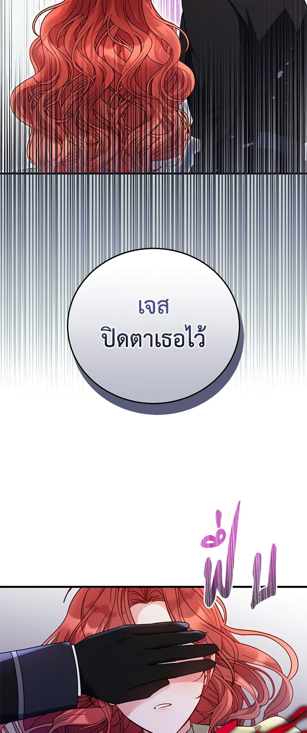 Manga-lc-com อ่านมังงะ อ่านการ์ตูน ออนไลน์ ฟรี The Villainess Captured the Grand Duke ตอนที่ 1 2 3 4 5 6 7 8 9 10 11 12 13 14 ฟรี ไม่มีโฆษณา Manga-lc - อ่าน มังงะ อ่าน การ์ตูน ออนไลน์ อ่านมังงะ ฟรี