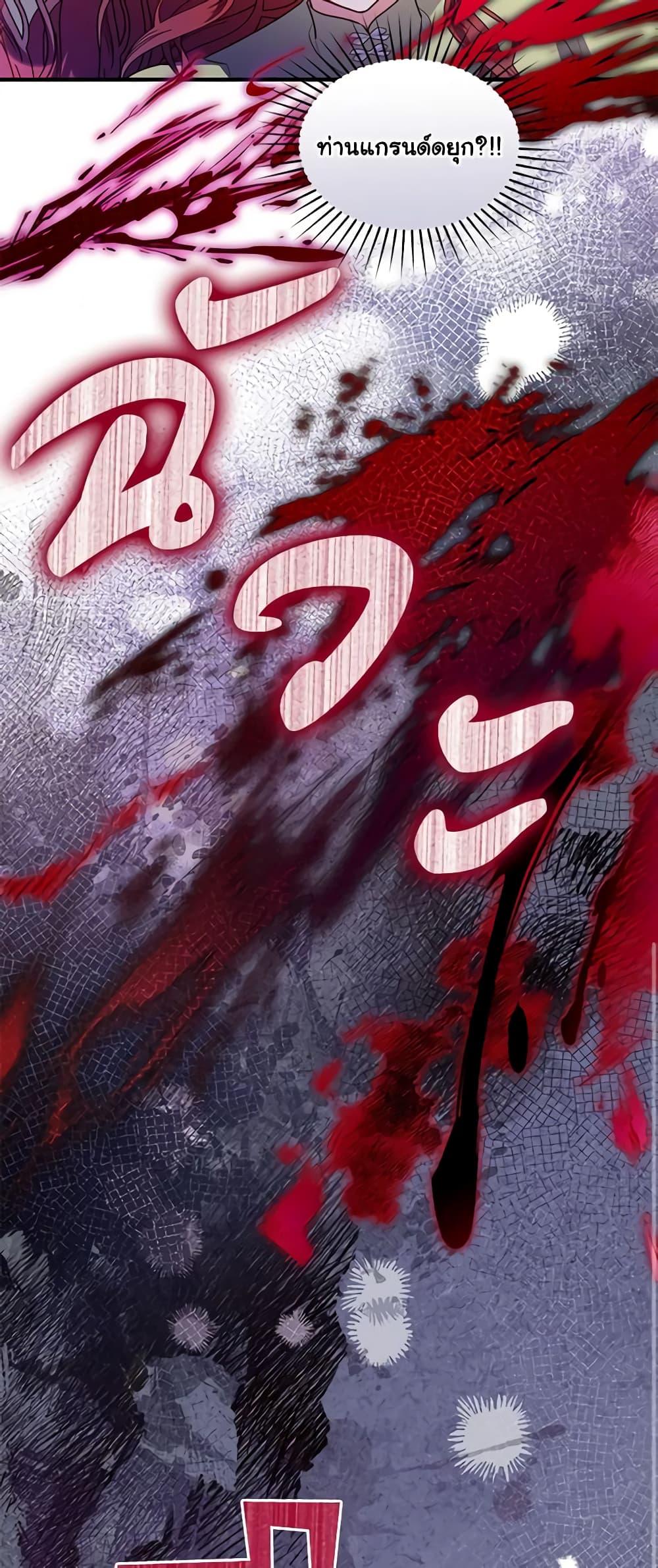 Manga-lc-com อ่านมังงะ อ่านการ์ตูน ออนไลน์ ฟรี The Villainess Captured the Grand Duke ตอนที่ 1 2 3 4 5 6 7 8 9 10 11 12 13 14 ฟรี ไม่มีโฆษณา Manga-lc - อ่าน มังงะ อ่าน การ์ตูน ออนไลน์ อ่านมังงะ ฟรี