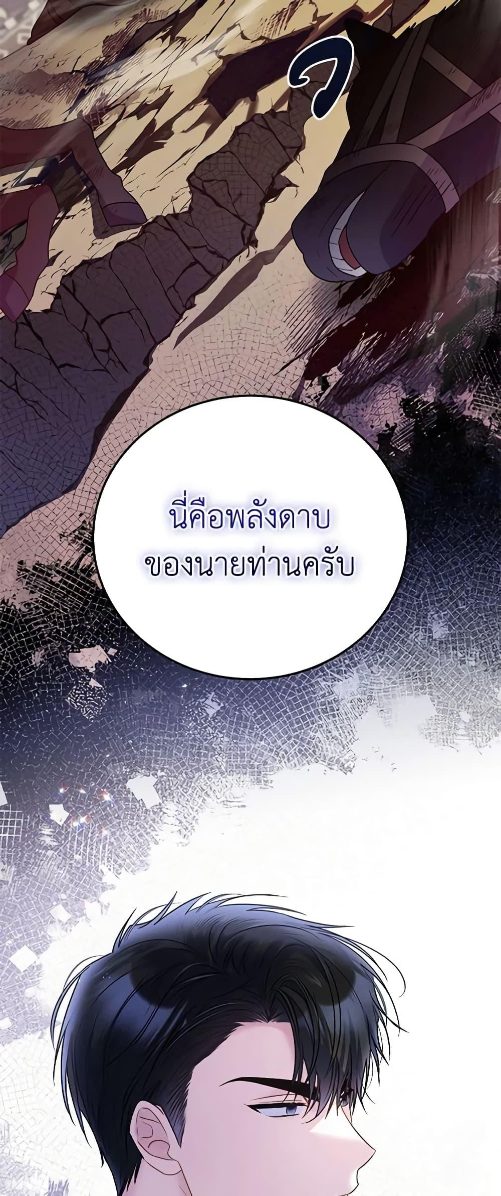 Manga-lc-com อ่านมังงะ อ่านการ์ตูน ออนไลน์ ฟรี The Villainess Captured the Grand Duke ตอนที่ 1 2 3 4 5 6 7 8 9 10 11 12 13 14 ฟรี ไม่มีโฆษณา Manga-lc - อ่าน มังงะ อ่าน การ์ตูน ออนไลน์ อ่านมังงะ ฟรี