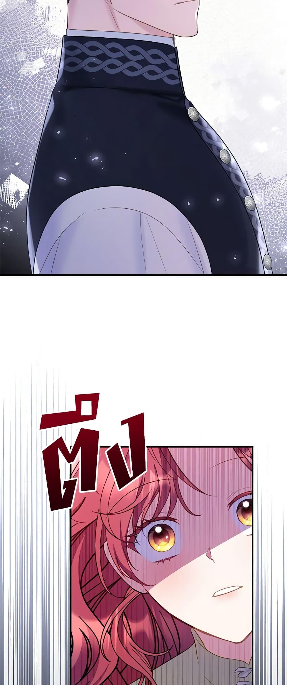 Manga-lc-com อ่านมังงะ อ่านการ์ตูน ออนไลน์ ฟรี The Villainess Captured the Grand Duke ตอนที่ 1 2 3 4 5 6 7 8 9 10 11 12 13 14 ฟรี ไม่มีโฆษณา Manga-lc - อ่าน มังงะ อ่าน การ์ตูน ออนไลน์ อ่านมังงะ ฟรี