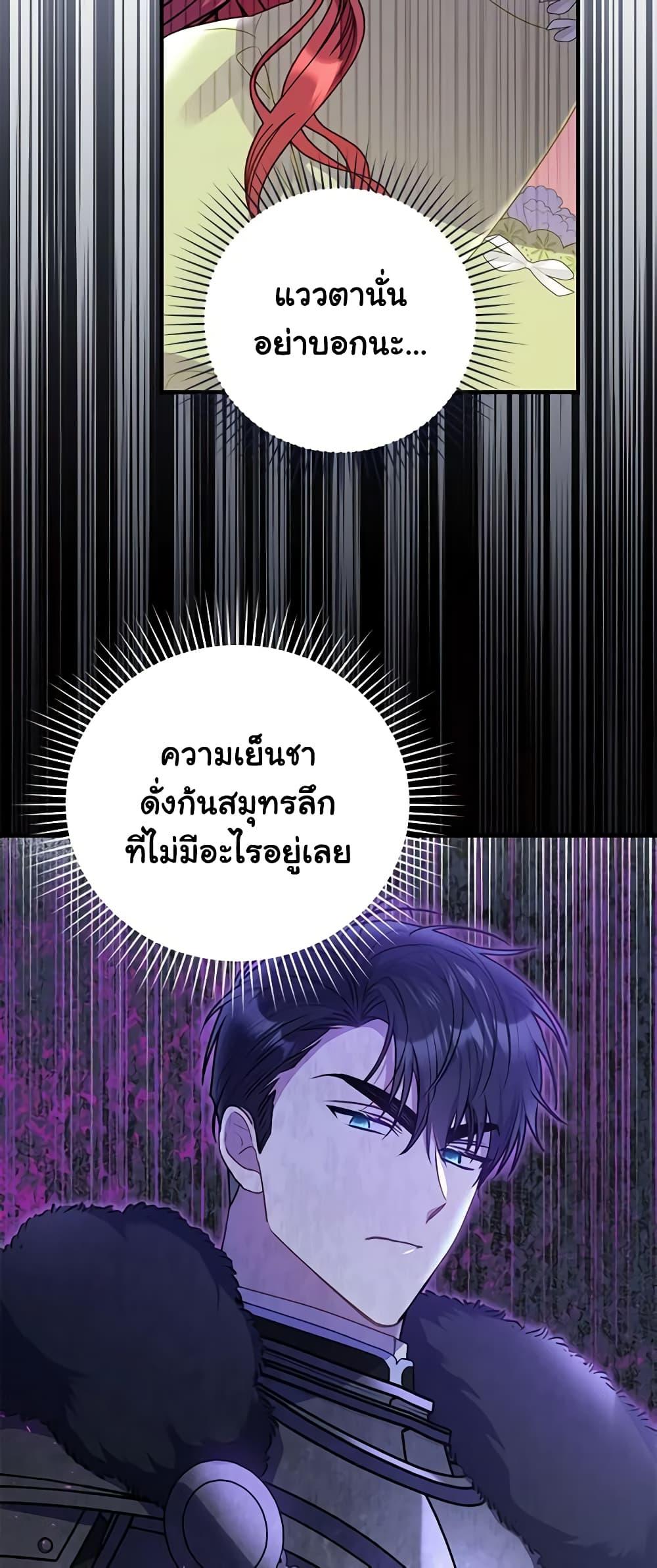 Manga-lc-com อ่านมังงะ อ่านการ์ตูน ออนไลน์ ฟรี The Villainess Captured the Grand Duke ตอนที่ 1 2 3 4 5 6 7 8 9 10 11 12 13 14 ฟรี ไม่มีโฆษณา Manga-lc - อ่าน มังงะ อ่าน การ์ตูน ออนไลน์ อ่านมังงะ ฟรี
