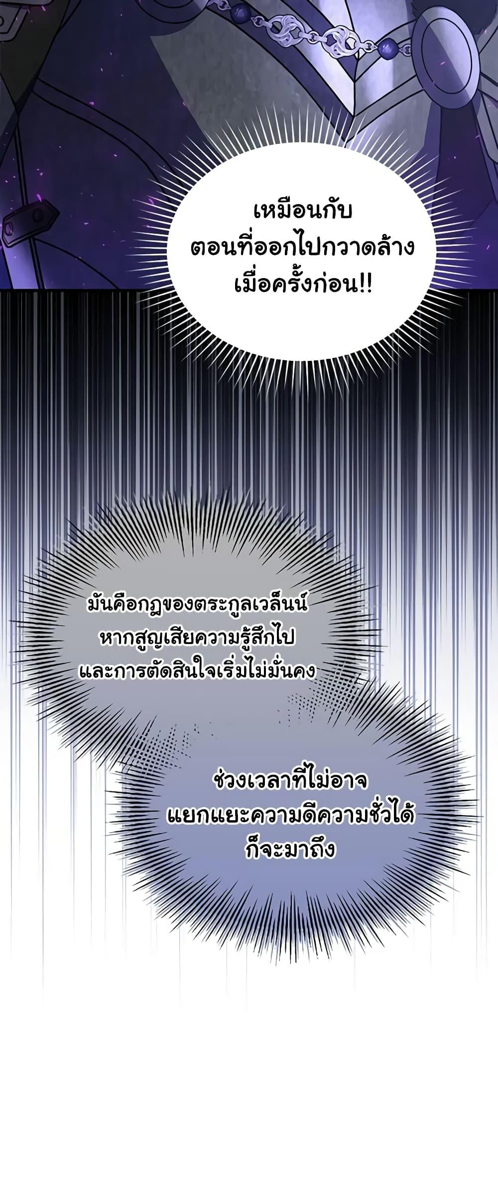 Manga-lc-com อ่านมังงะ อ่านการ์ตูน ออนไลน์ ฟรี The Villainess Captured the Grand Duke ตอนที่ 1 2 3 4 5 6 7 8 9 10 11 12 13 14 ฟรี ไม่มีโฆษณา Manga-lc - อ่าน มังงะ อ่าน การ์ตูน ออนไลน์ อ่านมังงะ ฟรี