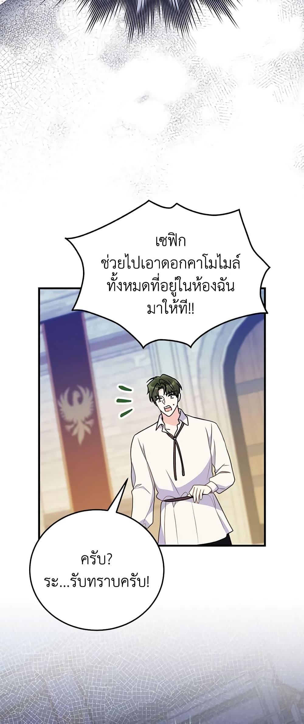 Manga-lc-com อ่านมังงะ อ่านการ์ตูน ออนไลน์ ฟรี The Villainess Captured the Grand Duke ตอนที่ 1 2 3 4 5 6 7 8 9 10 11 12 13 14 ฟรี ไม่มีโฆษณา Manga-lc - อ่าน มังงะ อ่าน การ์ตูน ออนไลน์ อ่านมังงะ ฟรี