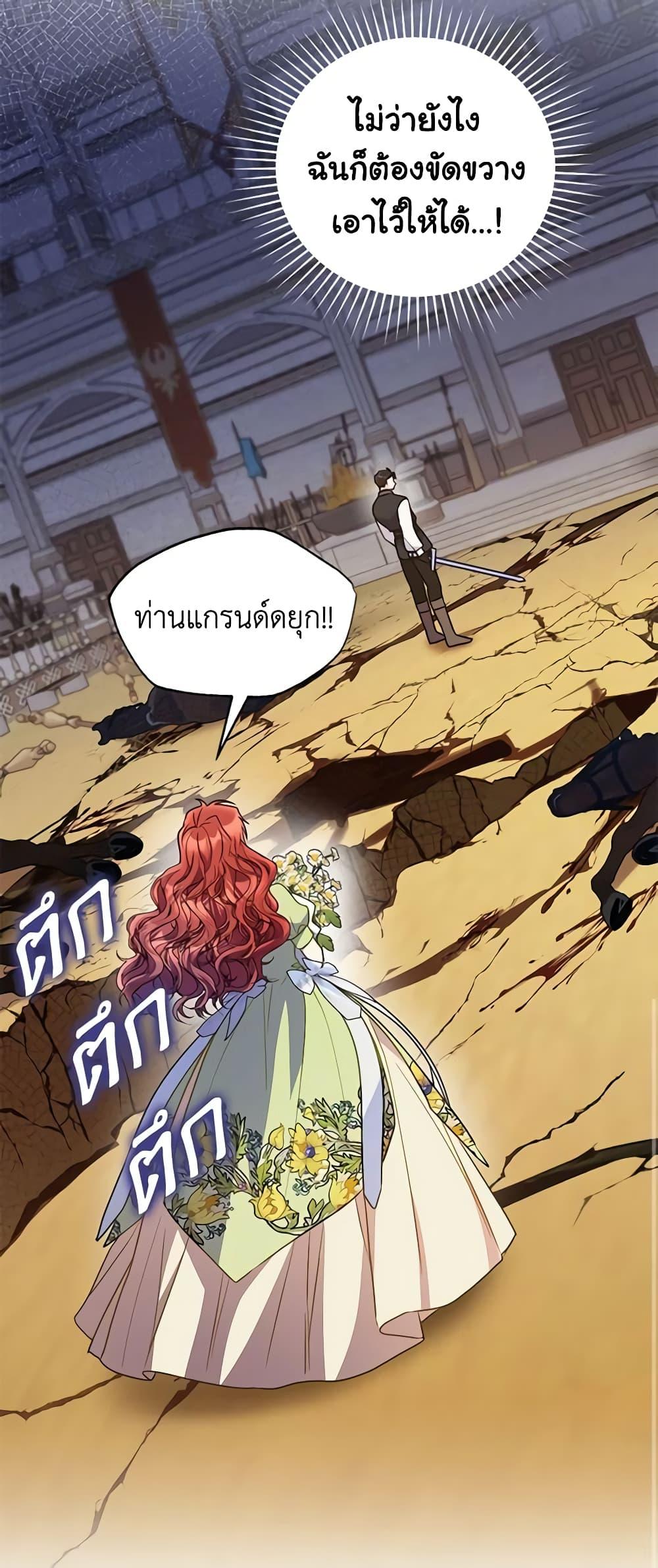 Manga-lc-com อ่านมังงะ อ่านการ์ตูน ออนไลน์ ฟรี The Villainess Captured the Grand Duke ตอนที่ 1 2 3 4 5 6 7 8 9 10 11 12 13 14 ฟรี ไม่มีโฆษณา Manga-lc - อ่าน มังงะ อ่าน การ์ตูน ออนไลน์ อ่านมังงะ ฟรี