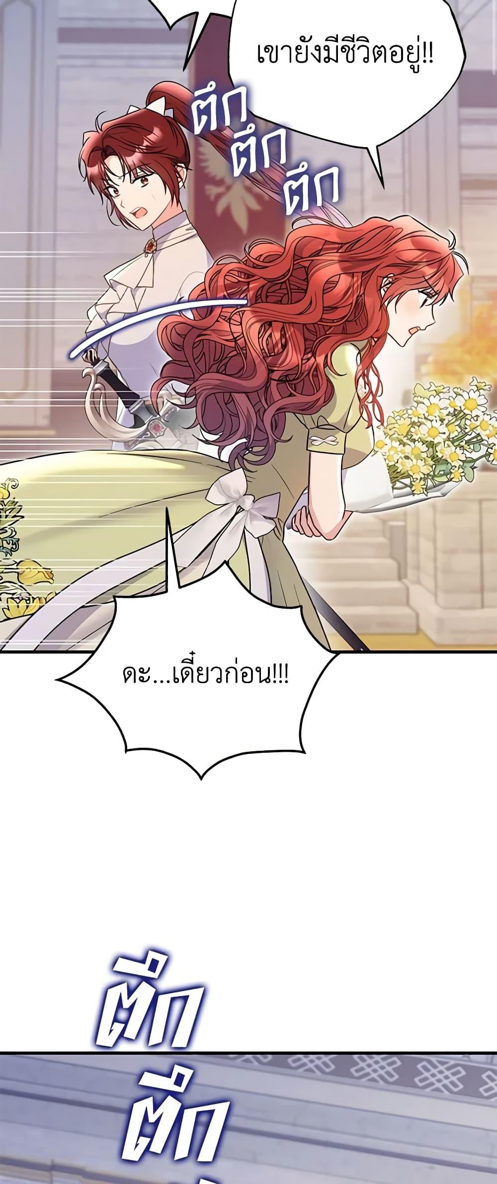 Manga-lc-com อ่านมังงะ อ่านการ์ตูน ออนไลน์ ฟรี The Villainess Captured the Grand Duke ตอนที่ 1 2 3 4 5 6 7 8 9 10 11 12 13 14 ฟรี ไม่มีโฆษณา Manga-lc - อ่าน มังงะ อ่าน การ์ตูน ออนไลน์ อ่านมังงะ ฟรี