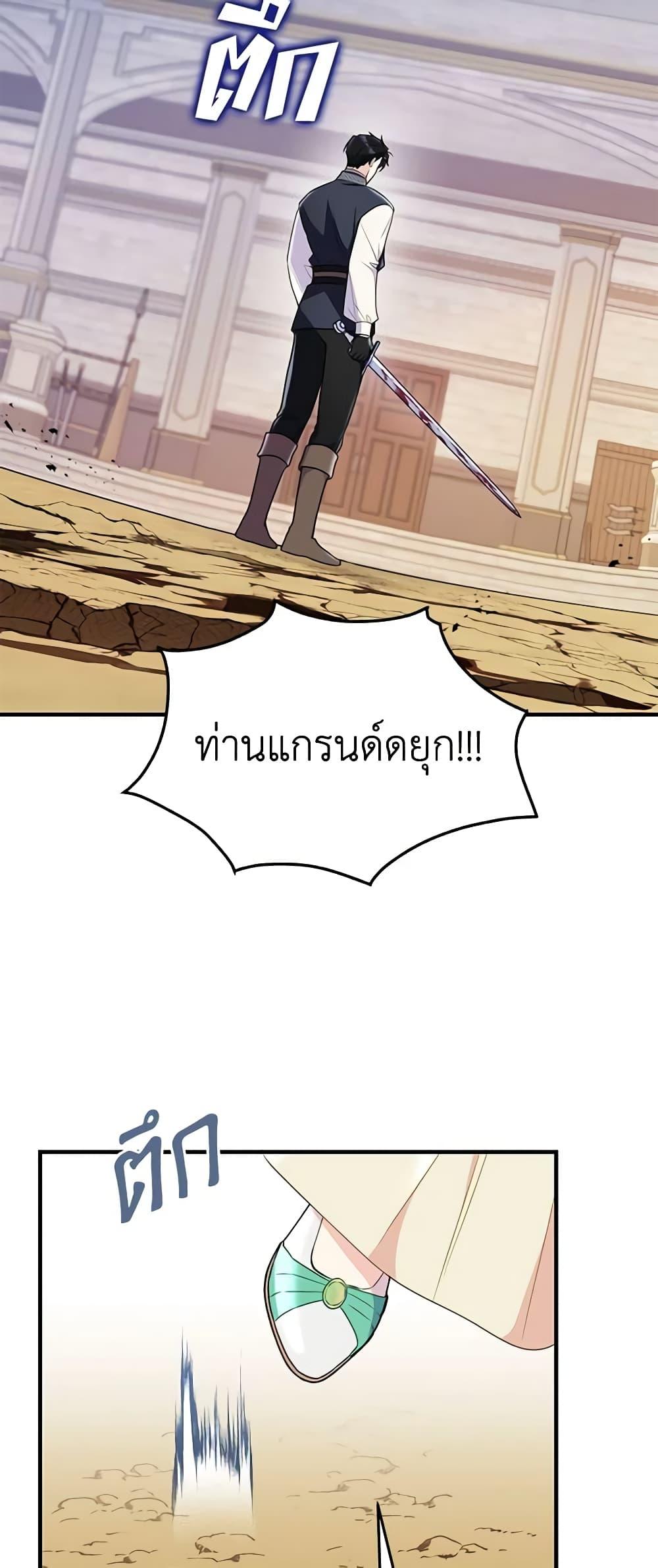 Manga-lc-com อ่านมังงะ อ่านการ์ตูน ออนไลน์ ฟรี The Villainess Captured the Grand Duke ตอนที่ 1 2 3 4 5 6 7 8 9 10 11 12 13 14 ฟรี ไม่มีโฆษณา Manga-lc - อ่าน มังงะ อ่าน การ์ตูน ออนไลน์ อ่านมังงะ ฟรี