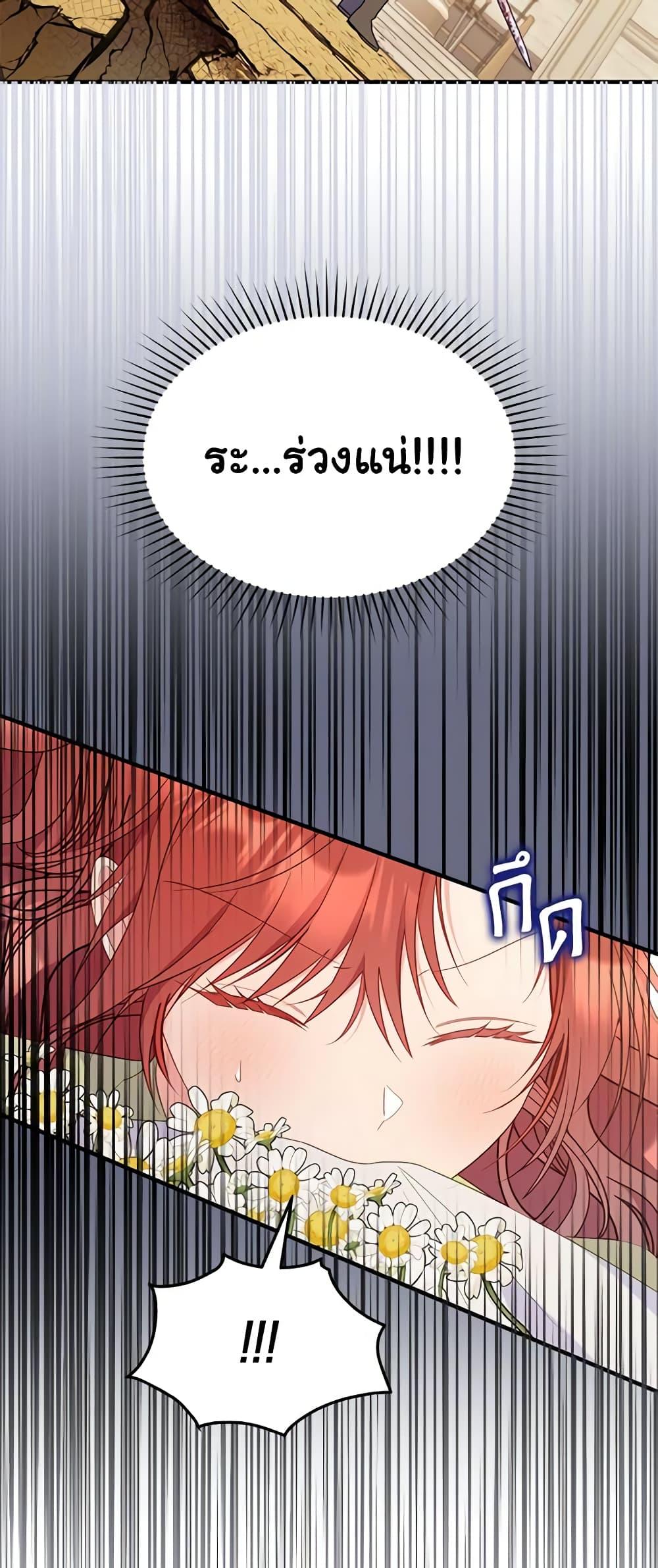 Manga-lc-com อ่านมังงะ อ่านการ์ตูน ออนไลน์ ฟรี The Villainess Captured the Grand Duke ตอนที่ 1 2 3 4 5 6 7 8 9 10 11 12 13 14 ฟรี ไม่มีโฆษณา Manga-lc - อ่าน มังงะ อ่าน การ์ตูน ออนไลน์ อ่านมังงะ ฟรี