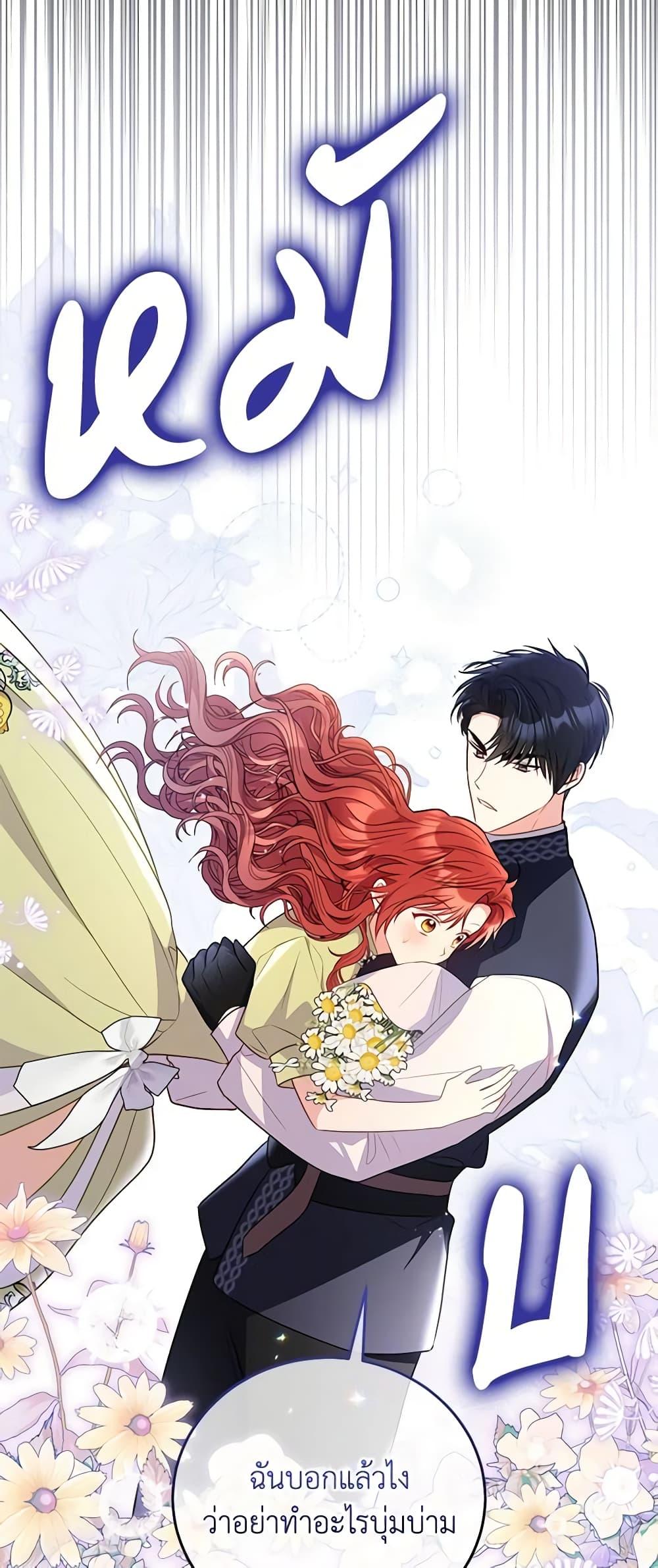 Manga-lc-com อ่านมังงะ อ่านการ์ตูน ออนไลน์ ฟรี The Villainess Captured the Grand Duke ตอนที่ 1 2 3 4 5 6 7 8 9 10 11 12 13 14 ฟรี ไม่มีโฆษณา Manga-lc - อ่าน มังงะ อ่าน การ์ตูน ออนไลน์ อ่านมังงะ ฟรี