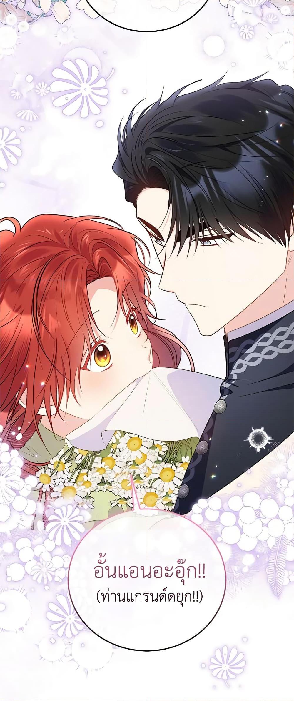 Manga-lc-com อ่านมังงะ อ่านการ์ตูน ออนไลน์ ฟรี The Villainess Captured the Grand Duke ตอนที่ 1 2 3 4 5 6 7 8 9 10 11 12 13 14 ฟรี ไม่มีโฆษณา Manga-lc - อ่าน มังงะ อ่าน การ์ตูน ออนไลน์ อ่านมังงะ ฟรี