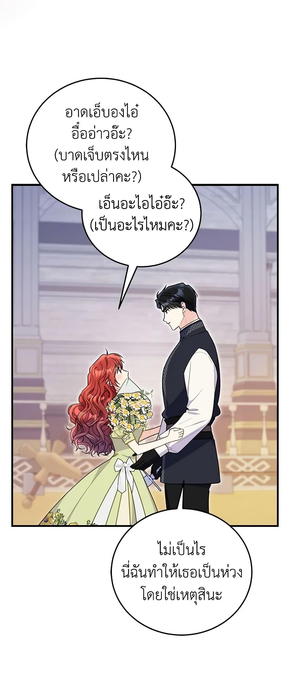 Manga-lc-com อ่านมังงะ อ่านการ์ตูน ออนไลน์ ฟรี The Villainess Captured the Grand Duke ตอนที่ 1 2 3 4 5 6 7 8 9 10 11 12 13 14 ฟรี ไม่มีโฆษณา Manga-lc - อ่าน มังงะ อ่าน การ์ตูน ออนไลน์ อ่านมังงะ ฟรี