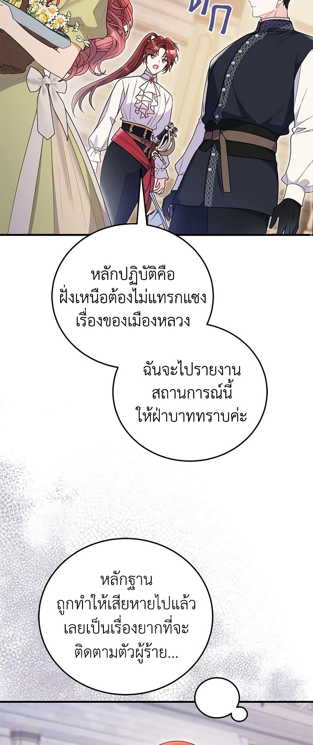 Manga-lc-com อ่านมังงะ อ่านการ์ตูน ออนไลน์ ฟรี The Villainess Captured the Grand Duke ตอนที่ 1 2 3 4 5 6 7 8 9 10 11 12 13 14 ฟรี ไม่มีโฆษณา Manga-lc - อ่าน มังงะ อ่าน การ์ตูน ออนไลน์ อ่านมังงะ ฟรี