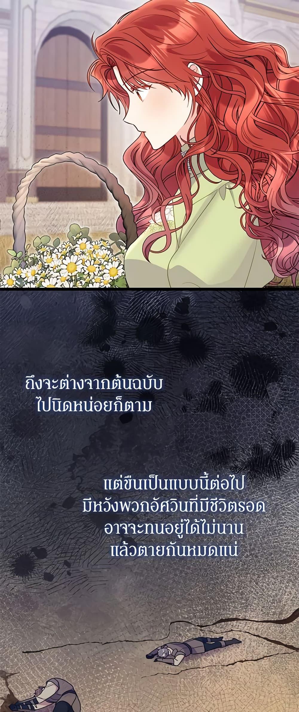 Manga-lc-com อ่านมังงะ อ่านการ์ตูน ออนไลน์ ฟรี The Villainess Captured the Grand Duke ตอนที่ 1 2 3 4 5 6 7 8 9 10 11 12 13 14 ฟรี ไม่มีโฆษณา Manga-lc - อ่าน มังงะ อ่าน การ์ตูน ออนไลน์ อ่านมังงะ ฟรี