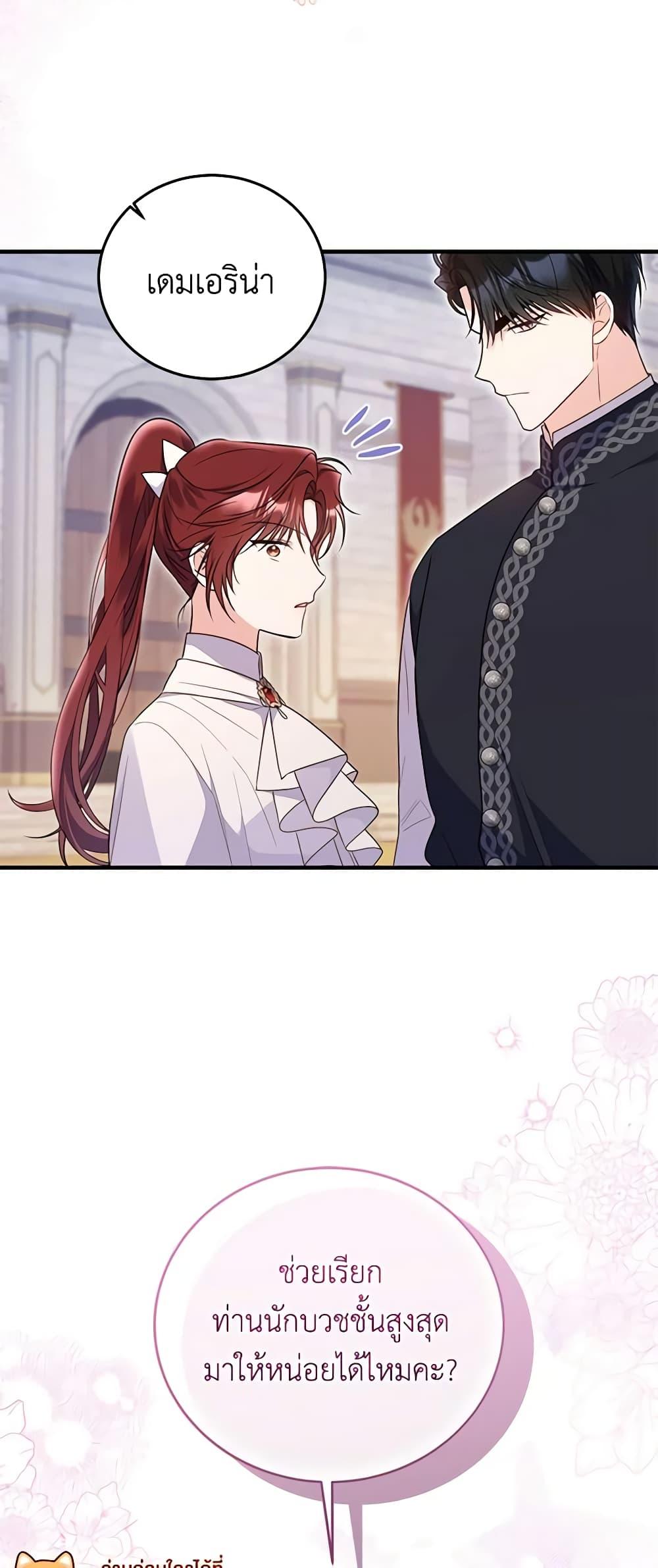 Manga-lc-com อ่านมังงะ อ่านการ์ตูน ออนไลน์ ฟรี The Villainess Captured the Grand Duke ตอนที่ 1 2 3 4 5 6 7 8 9 10 11 12 13 14 ฟรี ไม่มีโฆษณา Manga-lc - อ่าน มังงะ อ่าน การ์ตูน ออนไลน์ อ่านมังงะ ฟรี