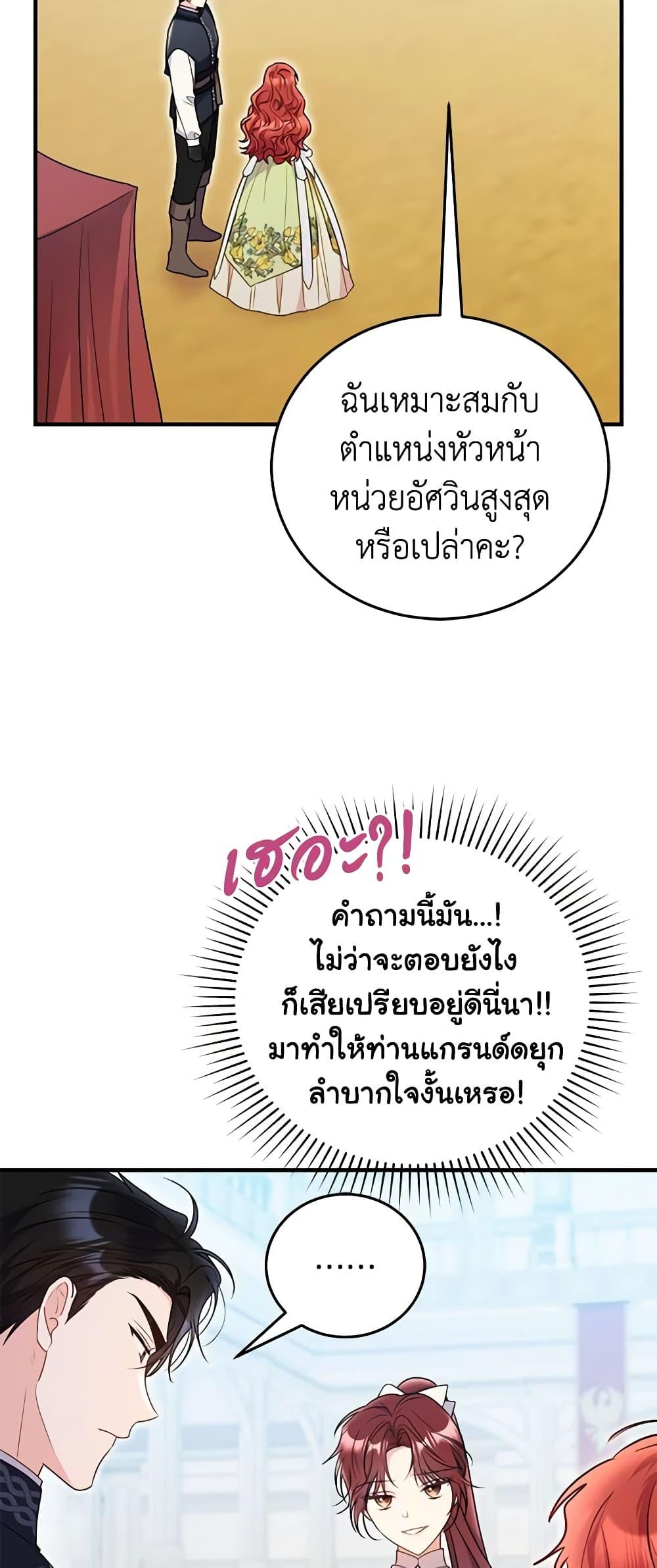 Manga-lc-com อ่านมังงะ อ่านการ์ตูน ออนไลน์ ฟรี The Villainess Captured the Grand Duke ตอนที่ 1 2 3 4 5 6 7 8 9 10 11 12 13 14 ฟรี ไม่มีโฆษณา Manga-lc - อ่าน มังงะ อ่าน การ์ตูน ออนไลน์ อ่านมังงะ ฟรี