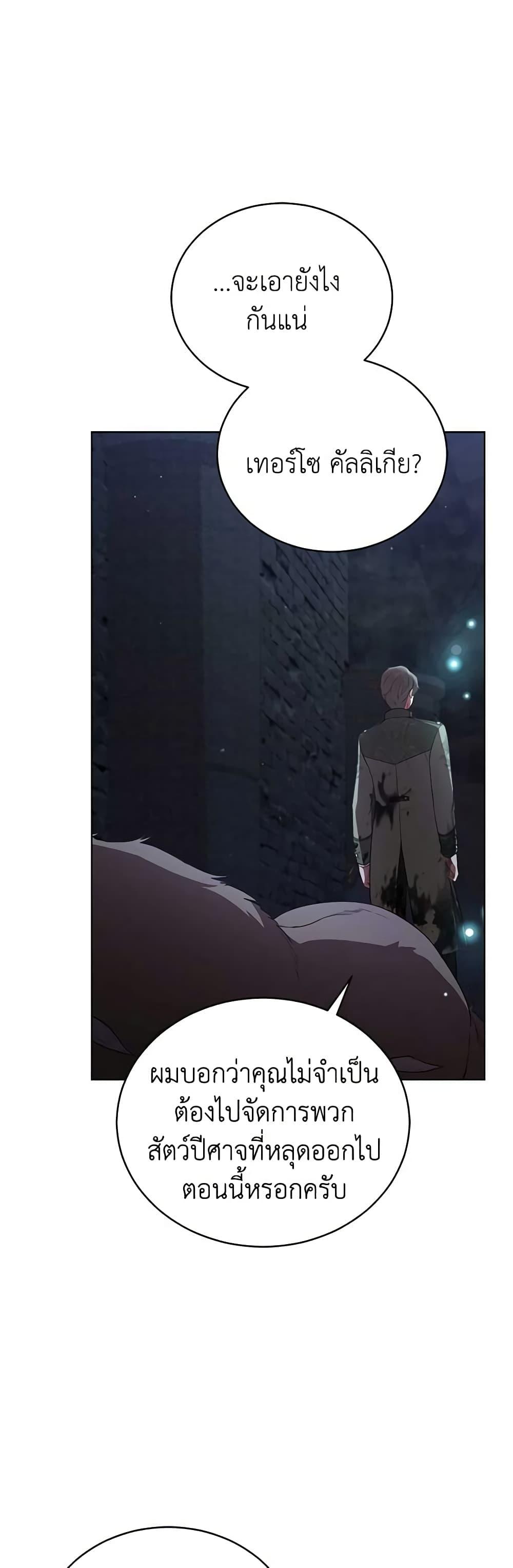 Manga-lc-com อ่านมังงะ อ่านการ์ตูน ออนไลน์ ฟรี Solitary Lady ตอนที่ 1 2 3 4 5 6 7 8 9 10 11 12 13 14 ฟรี ไม่มีโฆษณา Manga-lc - อ่าน มังงะ อ่าน การ์ตูน ออนไลน์ อ่านมังงะ ฟรี