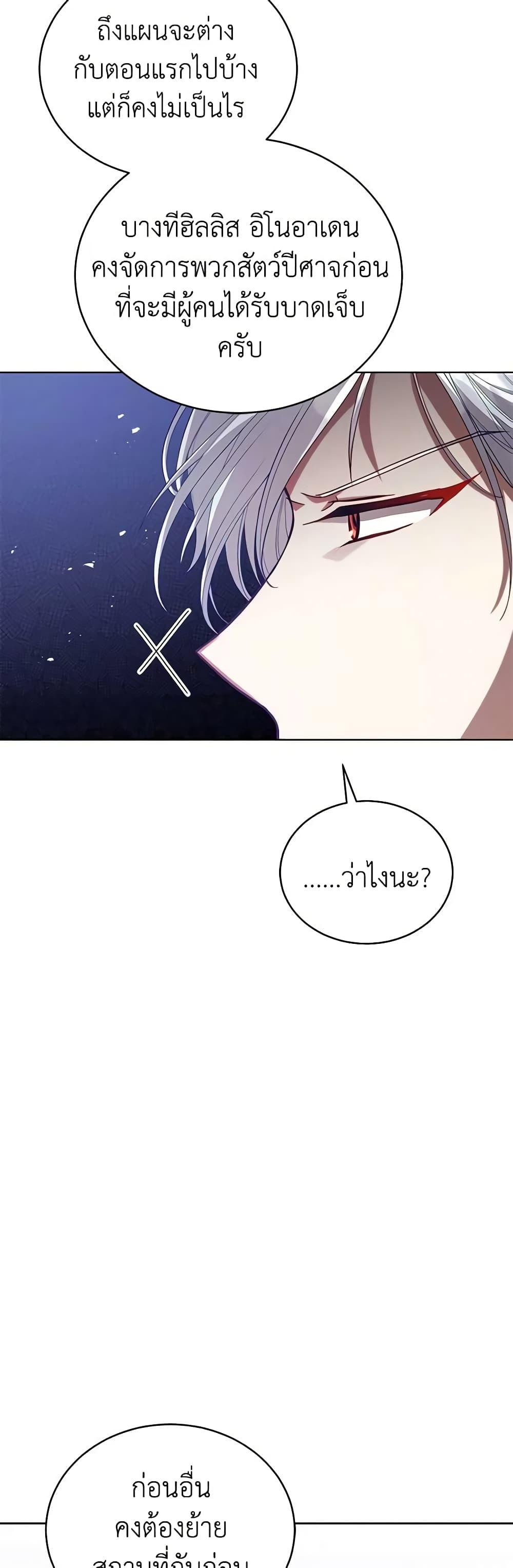 Manga-lc-com อ่านมังงะ อ่านการ์ตูน ออนไลน์ ฟรี Solitary Lady ตอนที่ 1 2 3 4 5 6 7 8 9 10 11 12 13 14 ฟรี ไม่มีโฆษณา Manga-lc - อ่าน มังงะ อ่าน การ์ตูน ออนไลน์ อ่านมังงะ ฟรี