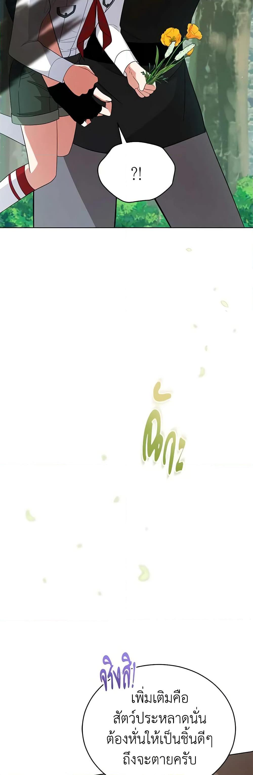 Manga-lc-com อ่านมังงะ อ่านการ์ตูน ออนไลน์ ฟรี Solitary Lady ตอนที่ 1 2 3 4 5 6 7 8 9 10 11 12 13 14 ฟรี ไม่มีโฆษณา Manga-lc - อ่าน มังงะ อ่าน การ์ตูน ออนไลน์ อ่านมังงะ ฟรี