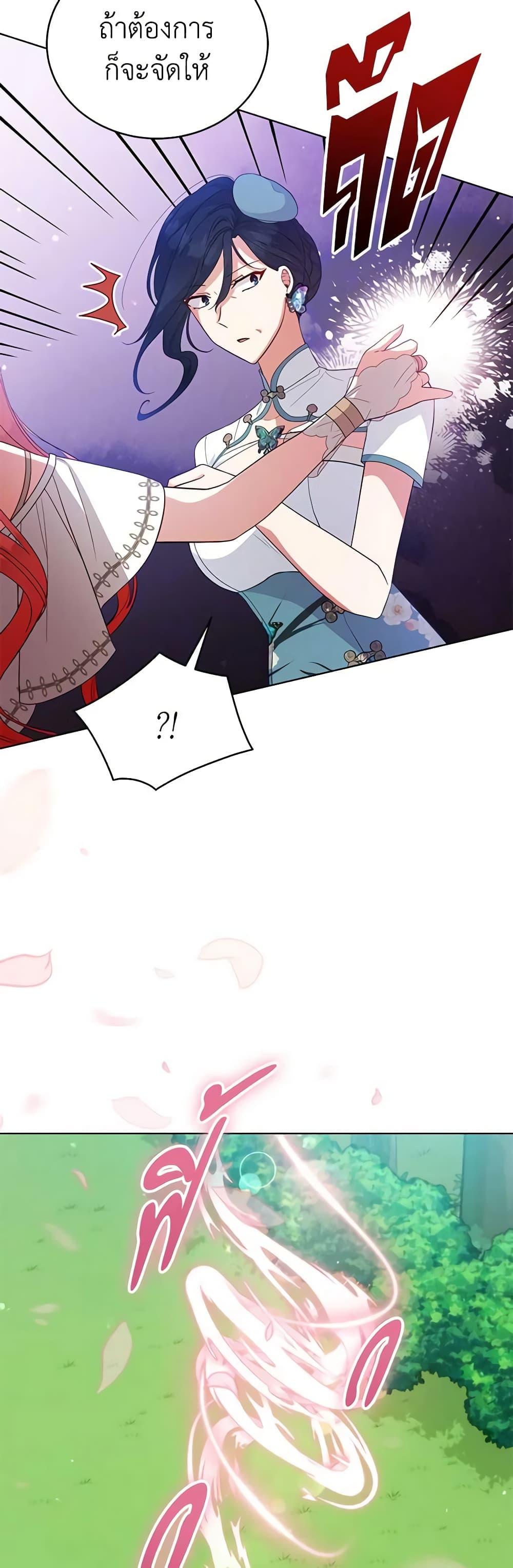 Manga-lc-com อ่านมังงะ อ่านการ์ตูน ออนไลน์ ฟรี Solitary Lady ตอนที่ 1 2 3 4 5 6 7 8 9 10 11 12 13 14 ฟรี ไม่มีโฆษณา Manga-lc - อ่าน มังงะ อ่าน การ์ตูน ออนไลน์ อ่านมังงะ ฟรี