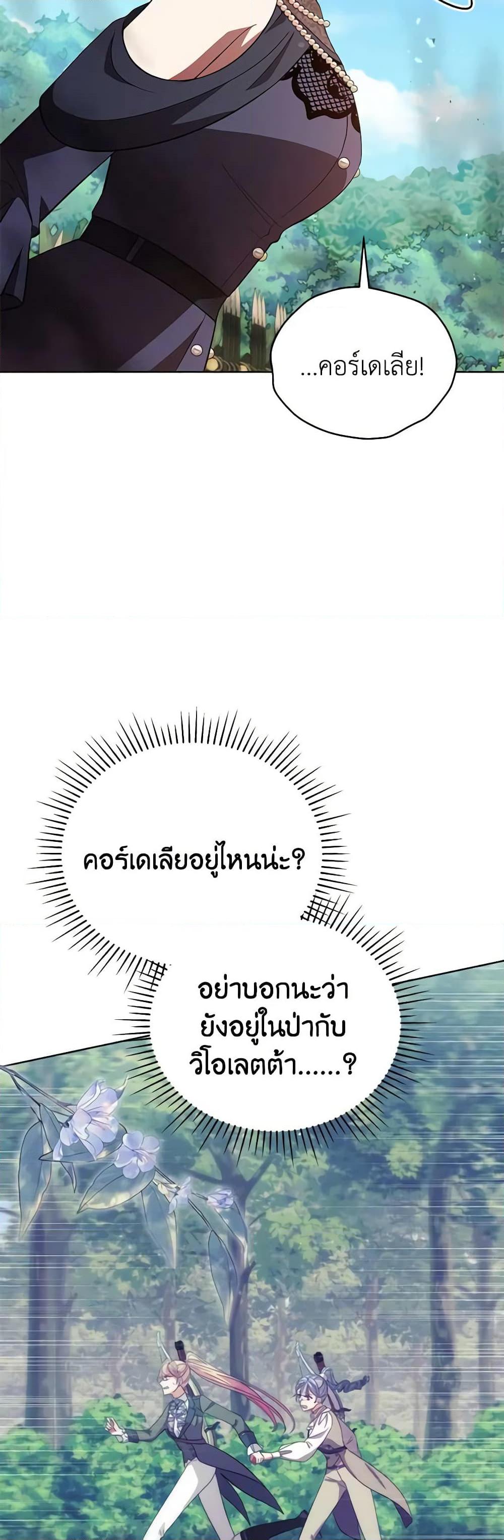 Manga-lc-com อ่านมังงะ อ่านการ์ตูน ออนไลน์ ฟรี Solitary Lady ตอนที่ 1 2 3 4 5 6 7 8 9 10 11 12 13 14 ฟรี ไม่มีโฆษณา Manga-lc - อ่าน มังงะ อ่าน การ์ตูน ออนไลน์ อ่านมังงะ ฟรี