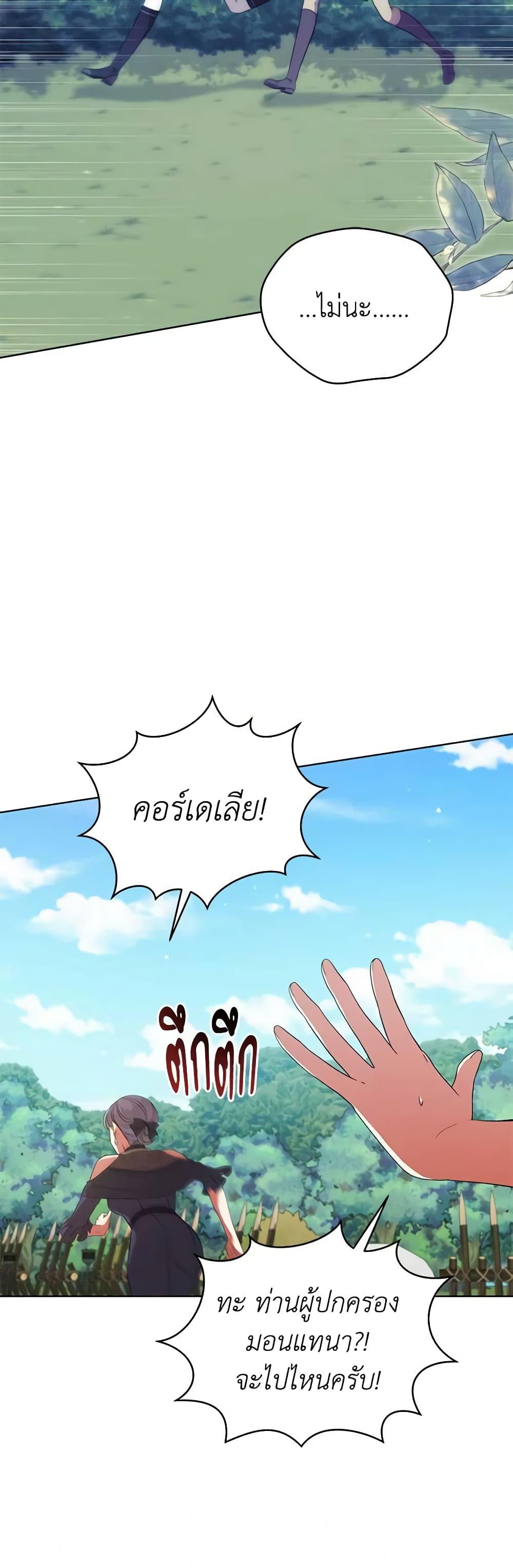 Manga-lc-com อ่านมังงะ อ่านการ์ตูน ออนไลน์ ฟรี Solitary Lady ตอนที่ 1 2 3 4 5 6 7 8 9 10 11 12 13 14 ฟรี ไม่มีโฆษณา Manga-lc - อ่าน มังงะ อ่าน การ์ตูน ออนไลน์ อ่านมังงะ ฟรี