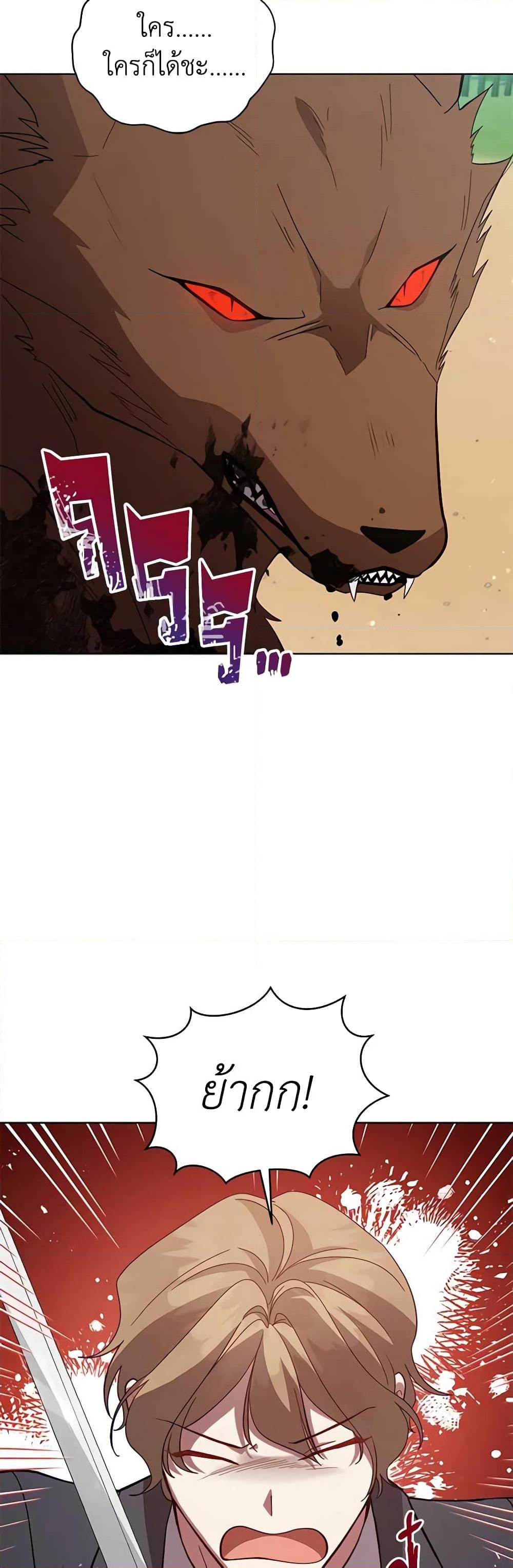 Manga-lc-com อ่านมังงะ อ่านการ์ตูน ออนไลน์ ฟรี Solitary Lady ตอนที่ 1 2 3 4 5 6 7 8 9 10 11 12 13 14 ฟรี ไม่มีโฆษณา Manga-lc - อ่าน มังงะ อ่าน การ์ตูน ออนไลน์ อ่านมังงะ ฟรี