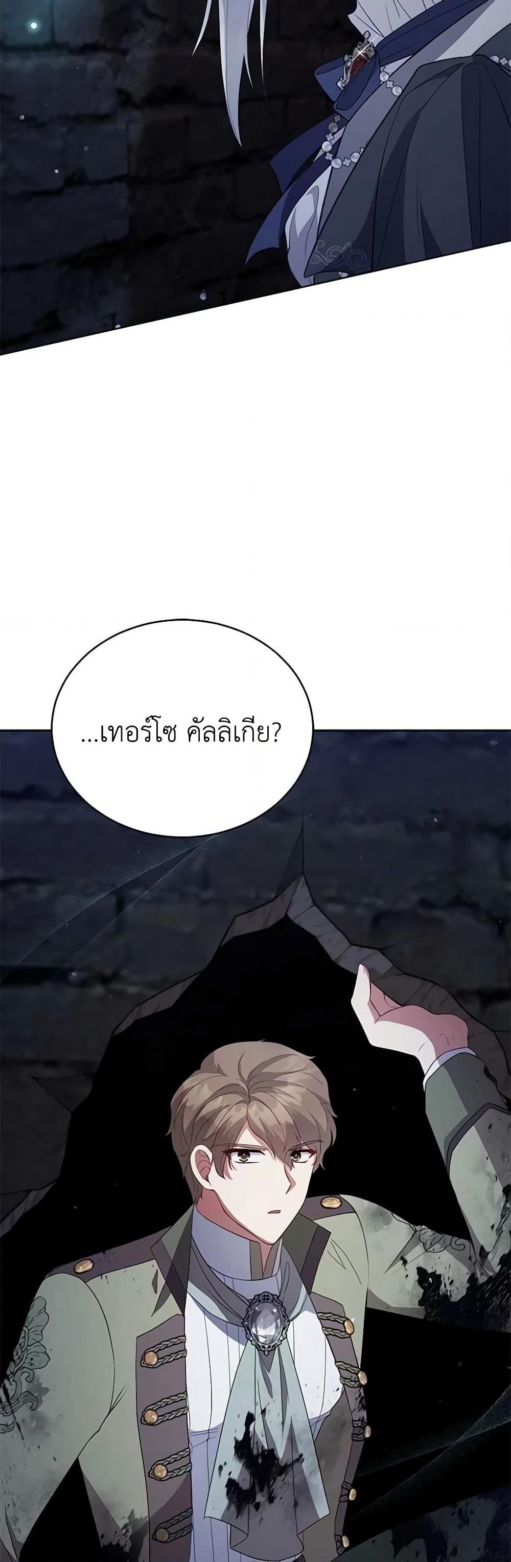 Manga-lc-com อ่านมังงะ อ่านการ์ตูน ออนไลน์ ฟรี Solitary Lady ตอนที่ 1 2 3 4 5 6 7 8 9 10 11 12 13 14 ฟรี ไม่มีโฆษณา Manga-lc - อ่าน มังงะ อ่าน การ์ตูน ออนไลน์ อ่านมังงะ ฟรี