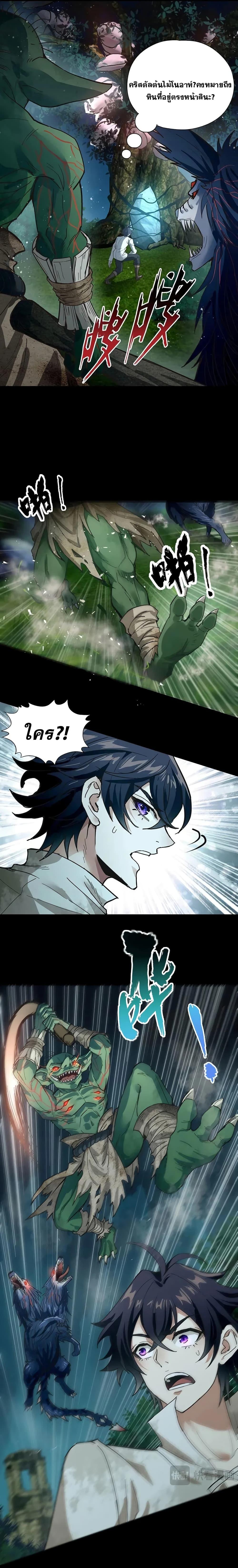 Manga-lc-com อ่านมังงะ อ่านการ์ตูน ออนไลน์ ฟรี Noah’s Contract I’m an NPC in Another World ตอนที่ 1 2 3 4 5 6 7 8 9 10 11 12 13 14 ฟรี ไม่มีโฆษณา Manga-lc - อ่าน มังงะ อ่าน การ์ตูน ออนไลน์ อ่านมังงะ ฟรี