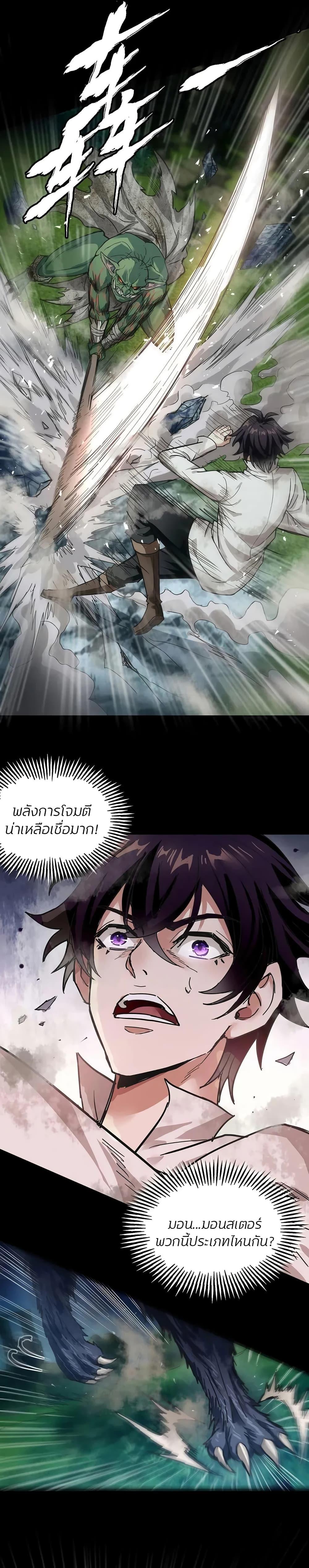 Manga-lc-com อ่านมังงะ อ่านการ์ตูน ออนไลน์ ฟรี Noah’s Contract I’m an NPC in Another World ตอนที่ 1 2 3 4 5 6 7 8 9 10 11 12 13 14 ฟรี ไม่มีโฆษณา Manga-lc - อ่าน มังงะ อ่าน การ์ตูน ออนไลน์ อ่านมังงะ ฟรี