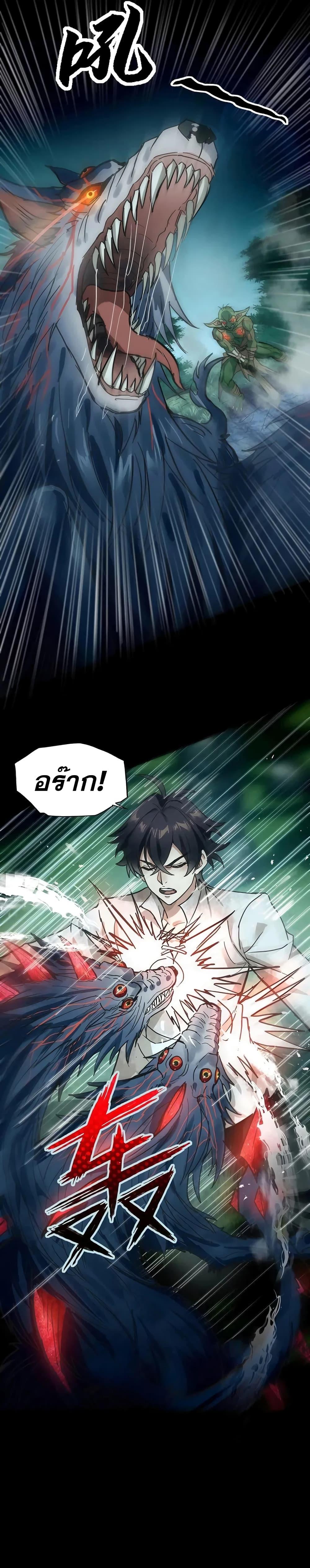 Manga-lc-com อ่านมังงะ อ่านการ์ตูน ออนไลน์ ฟรี Noah’s Contract I’m an NPC in Another World ตอนที่ 1 2 3 4 5 6 7 8 9 10 11 12 13 14 ฟรี ไม่มีโฆษณา Manga-lc - อ่าน มังงะ อ่าน การ์ตูน ออนไลน์ อ่านมังงะ ฟรี