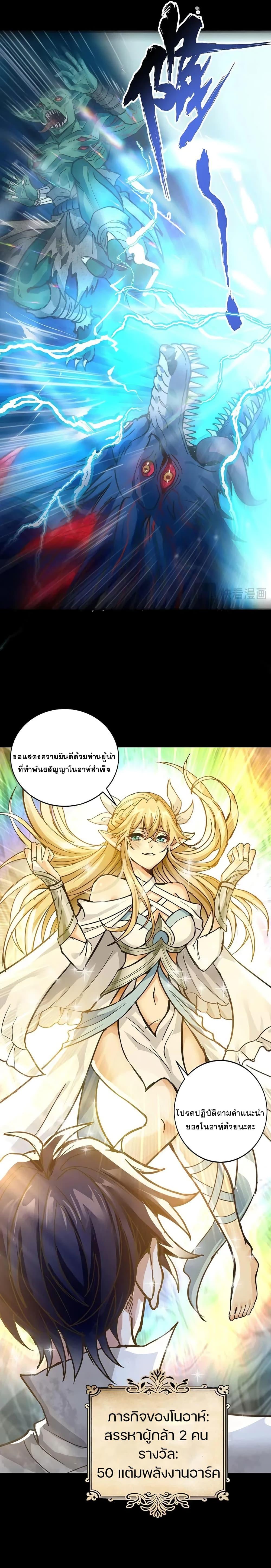 Manga-lc-com อ่านมังงะ อ่านการ์ตูน ออนไลน์ ฟรี Noah’s Contract I’m an NPC in Another World ตอนที่ 1 2 3 4 5 6 7 8 9 10 11 12 13 14 ฟรี ไม่มีโฆษณา Manga-lc - อ่าน มังงะ อ่าน การ์ตูน ออนไลน์ อ่านมังงะ ฟรี