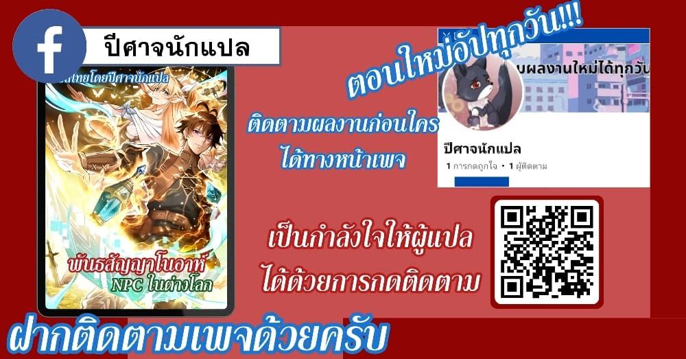 Manga-lc-com อ่านมังงะ อ่านการ์ตูน ออนไลน์ ฟรี Noah’s Contract I’m an NPC in Another World ตอนที่ 1 2 3 4 5 6 7 8 9 10 11 12 13 14 ฟรี ไม่มีโฆษณา Manga-lc - อ่าน มังงะ อ่าน การ์ตูน ออนไลน์ อ่านมังงะ ฟรี
