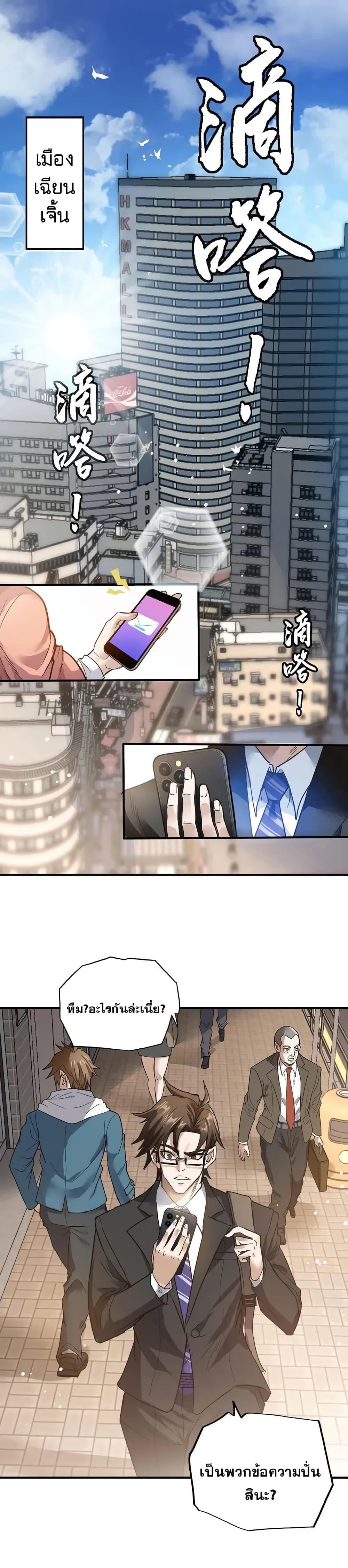 Manga-lc-com อ่านมังงะ อ่านการ์ตูน ออนไลน์ ฟรี Noah’s Contract I’m an NPC in Another World ตอนที่ 1 2 3 4 5 6 7 8 9 10 11 12 13 14 ฟรี ไม่มีโฆษณา Manga-lc - อ่าน มังงะ อ่าน การ์ตูน ออนไลน์ อ่านมังงะ ฟรี