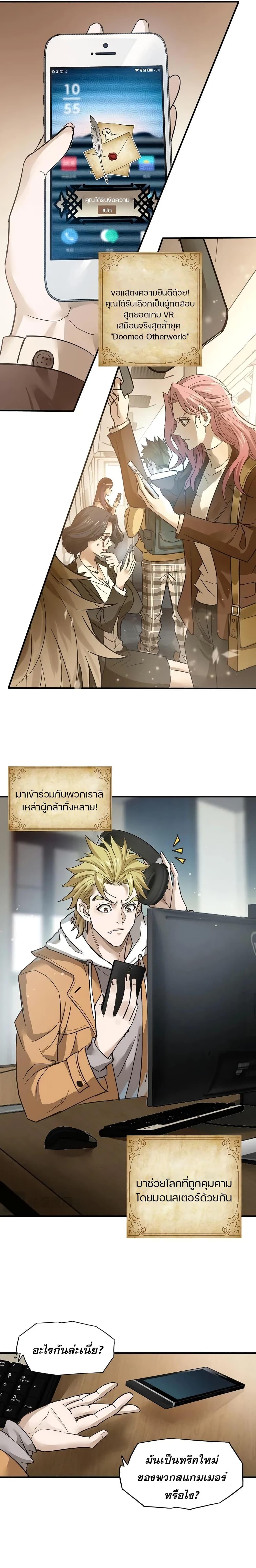 Manga-lc-com อ่านมังงะ อ่านการ์ตูน ออนไลน์ ฟรี Noah’s Contract I’m an NPC in Another World ตอนที่ 1 2 3 4 5 6 7 8 9 10 11 12 13 14 ฟรี ไม่มีโฆษณา Manga-lc - อ่าน มังงะ อ่าน การ์ตูน ออนไลน์ อ่านมังงะ ฟรี