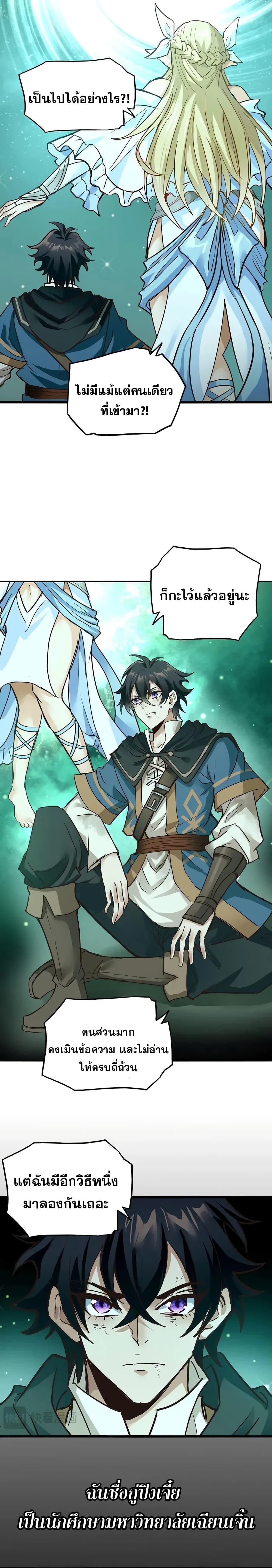 Manga-lc-com อ่านมังงะ อ่านการ์ตูน ออนไลน์ ฟรี Noah’s Contract I’m an NPC in Another World ตอนที่ 1 2 3 4 5 6 7 8 9 10 11 12 13 14 ฟรี ไม่มีโฆษณา Manga-lc - อ่าน มังงะ อ่าน การ์ตูน ออนไลน์ อ่านมังงะ ฟรี