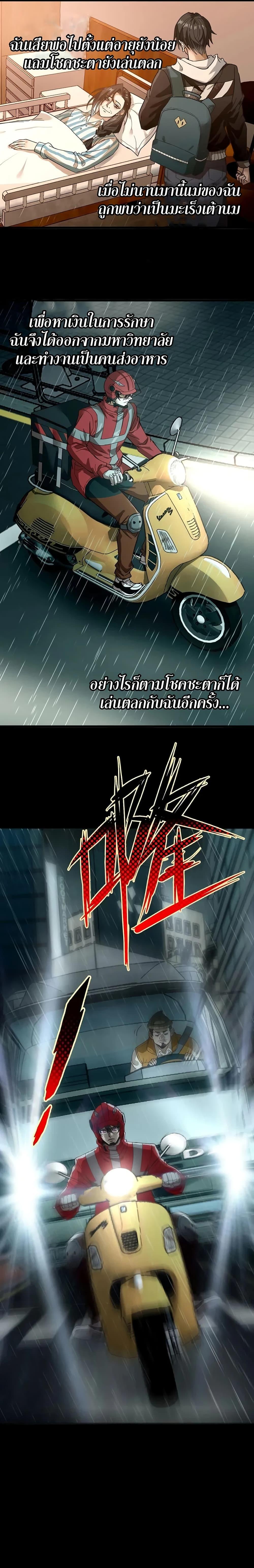 Manga-lc-com อ่านมังงะ อ่านการ์ตูน ออนไลน์ ฟรี Noah’s Contract I’m an NPC in Another World ตอนที่ 1 2 3 4 5 6 7 8 9 10 11 12 13 14 ฟรี ไม่มีโฆษณา Manga-lc - อ่าน มังงะ อ่าน การ์ตูน ออนไลน์ อ่านมังงะ ฟรี