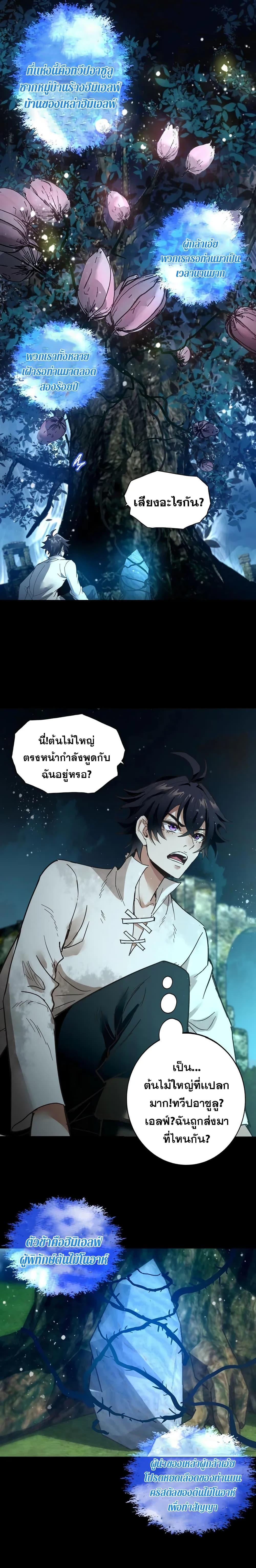 Manga-lc-com อ่านมังงะ อ่านการ์ตูน ออนไลน์ ฟรี Noah’s Contract I’m an NPC in Another World ตอนที่ 1 2 3 4 5 6 7 8 9 10 11 12 13 14 ฟรี ไม่มีโฆษณา Manga-lc - อ่าน มังงะ อ่าน การ์ตูน ออนไลน์ อ่านมังงะ ฟรี