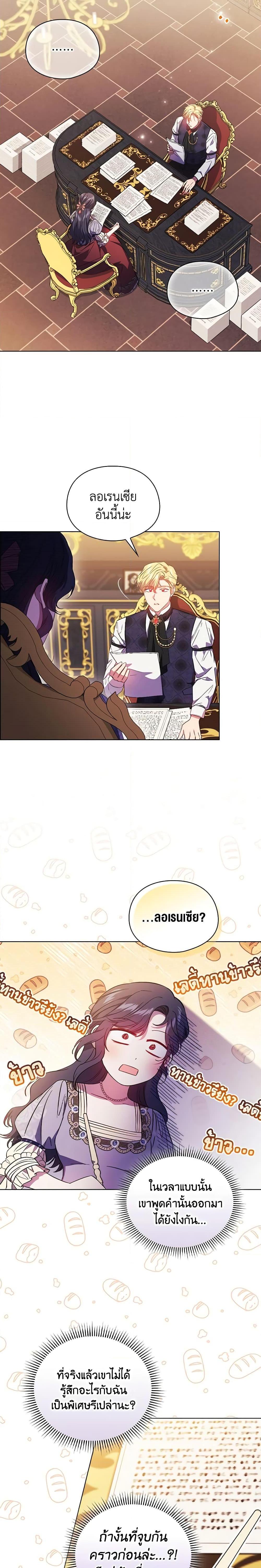 Manga-lc-com อ่านมังงะ อ่านการ์ตูน ออนไลน์ ฟรี I Don’t Trust My Twin Sister Series ตอนที่ 1 2 3 4 5 6 7 8 9 10 11 12 13 14 ฟรี ไม่มีโฆษณา Manga-lc - อ่าน มังงะ อ่าน การ์ตูน ออนไลน์ อ่านมังงะ ฟรี