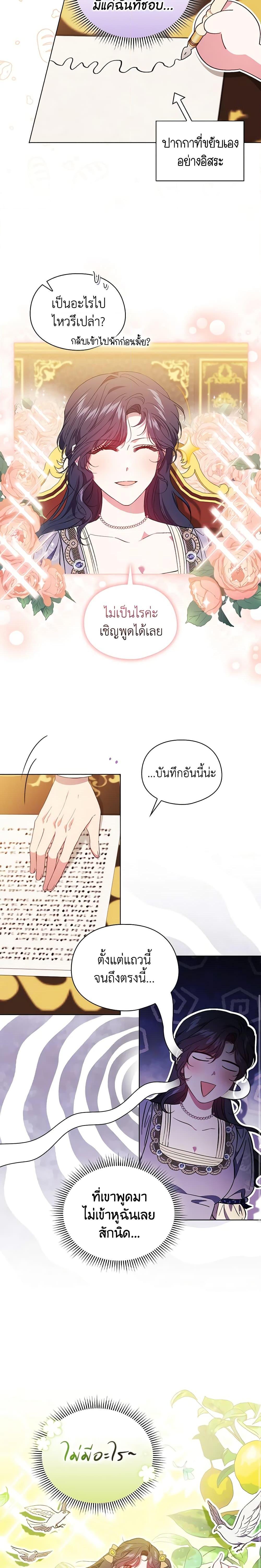 Manga-lc-com อ่านมังงะ อ่านการ์ตูน ออนไลน์ ฟรี I Don’t Trust My Twin Sister Series ตอนที่ 1 2 3 4 5 6 7 8 9 10 11 12 13 14 ฟรี ไม่มีโฆษณา Manga-lc - อ่าน มังงะ อ่าน การ์ตูน ออนไลน์ อ่านมังงะ ฟรี