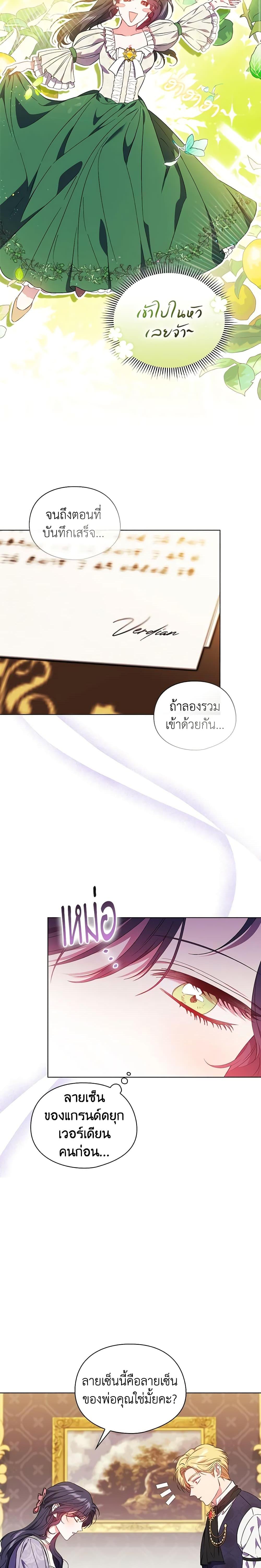 Manga-lc-com อ่านมังงะ อ่านการ์ตูน ออนไลน์ ฟรี I Don’t Trust My Twin Sister Series ตอนที่ 1 2 3 4 5 6 7 8 9 10 11 12 13 14 ฟรี ไม่มีโฆษณา Manga-lc - อ่าน มังงะ อ่าน การ์ตูน ออนไลน์ อ่านมังงะ ฟรี