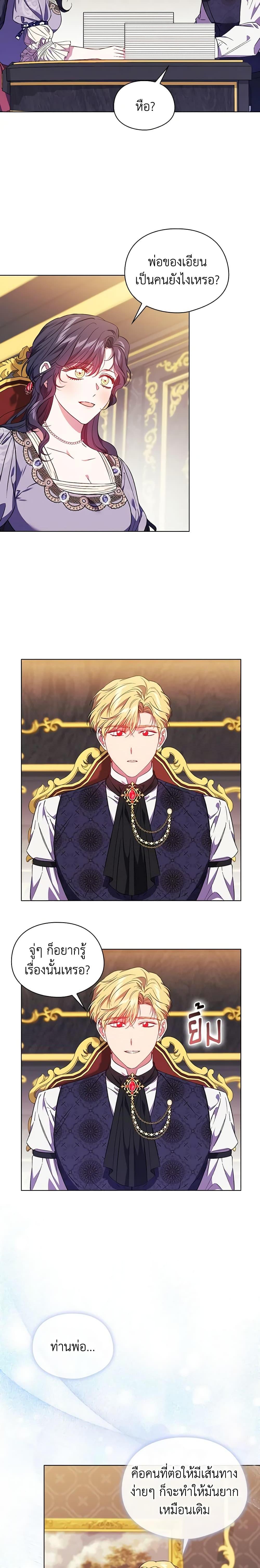 Manga-lc-com อ่านมังงะ อ่านการ์ตูน ออนไลน์ ฟรี I Don’t Trust My Twin Sister Series ตอนที่ 1 2 3 4 5 6 7 8 9 10 11 12 13 14 ฟรี ไม่มีโฆษณา Manga-lc - อ่าน มังงะ อ่าน การ์ตูน ออนไลน์ อ่านมังงะ ฟรี