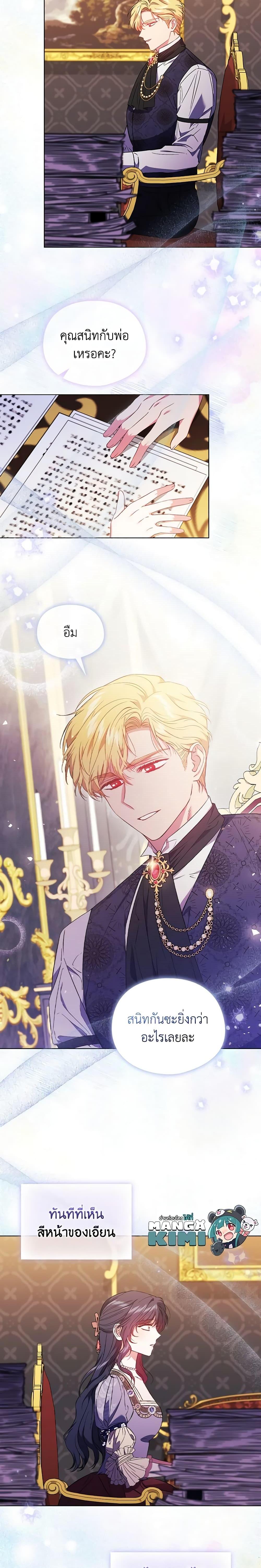 Manga-lc-com อ่านมังงะ อ่านการ์ตูน ออนไลน์ ฟรี I Don’t Trust My Twin Sister Series ตอนที่ 1 2 3 4 5 6 7 8 9 10 11 12 13 14 ฟรี ไม่มีโฆษณา Manga-lc - อ่าน มังงะ อ่าน การ์ตูน ออนไลน์ อ่านมังงะ ฟรี