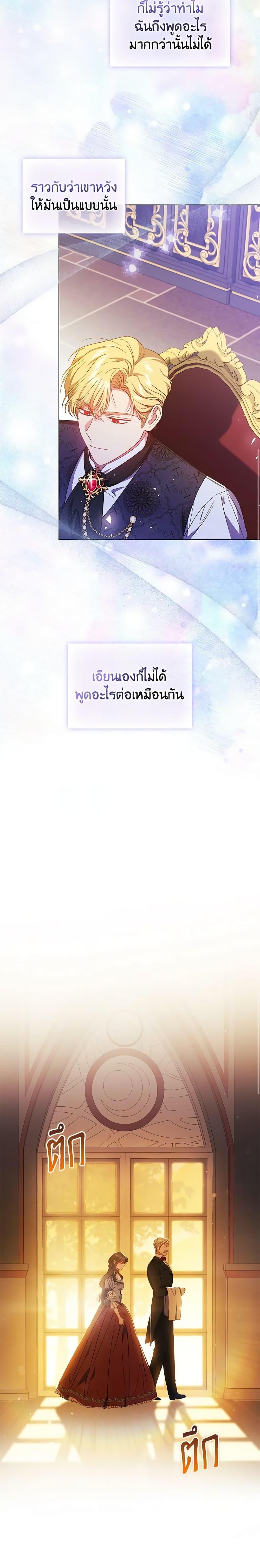 Manga-lc-com อ่านมังงะ อ่านการ์ตูน ออนไลน์ ฟรี I Don’t Trust My Twin Sister Series ตอนที่ 1 2 3 4 5 6 7 8 9 10 11 12 13 14 ฟรี ไม่มีโฆษณา Manga-lc - อ่าน มังงะ อ่าน การ์ตูน ออนไลน์ อ่านมังงะ ฟรี