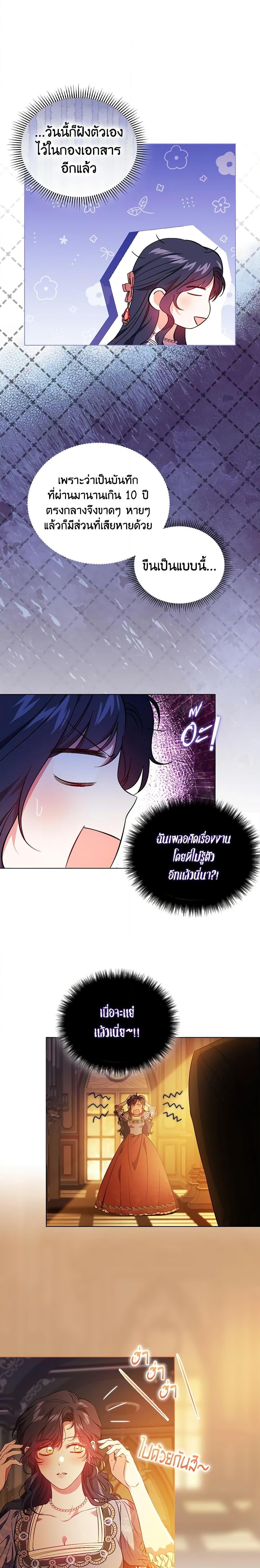 Manga-lc-com อ่านมังงะ อ่านการ์ตูน ออนไลน์ ฟรี I Don’t Trust My Twin Sister Series ตอนที่ 1 2 3 4 5 6 7 8 9 10 11 12 13 14 ฟรี ไม่มีโฆษณา Manga-lc - อ่าน มังงะ อ่าน การ์ตูน ออนไลน์ อ่านมังงะ ฟรี