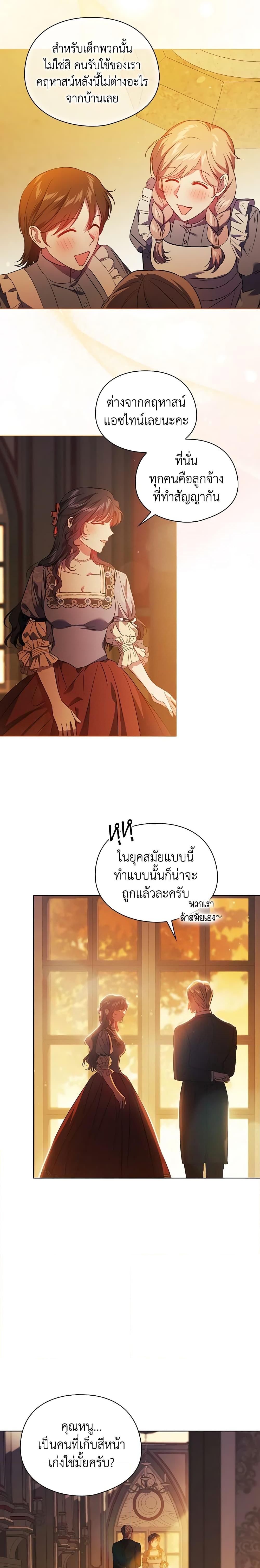 Manga-lc-com อ่านมังงะ อ่านการ์ตูน ออนไลน์ ฟรี I Don’t Trust My Twin Sister Series ตอนที่ 1 2 3 4 5 6 7 8 9 10 11 12 13 14 ฟรี ไม่มีโฆษณา Manga-lc - อ่าน มังงะ อ่าน การ์ตูน ออนไลน์ อ่านมังงะ ฟรี